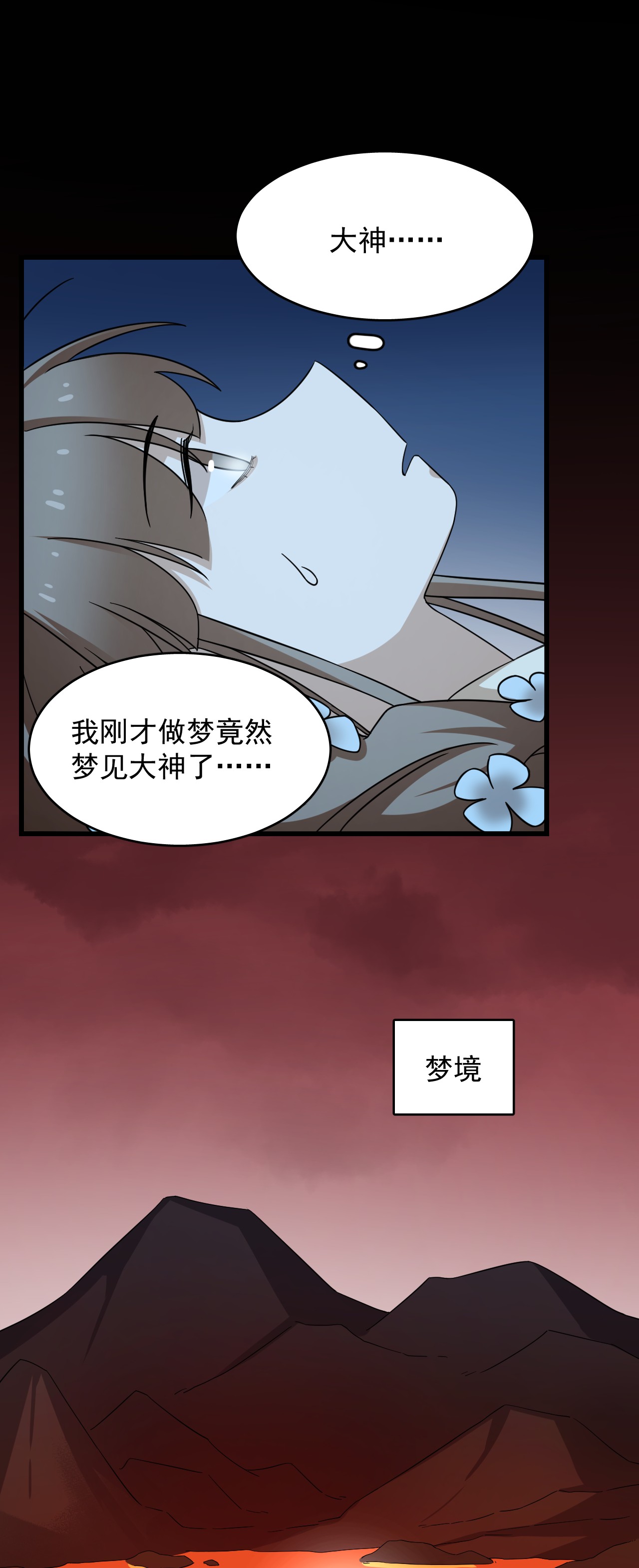 毒步天下：特工神医小兽妃237 237