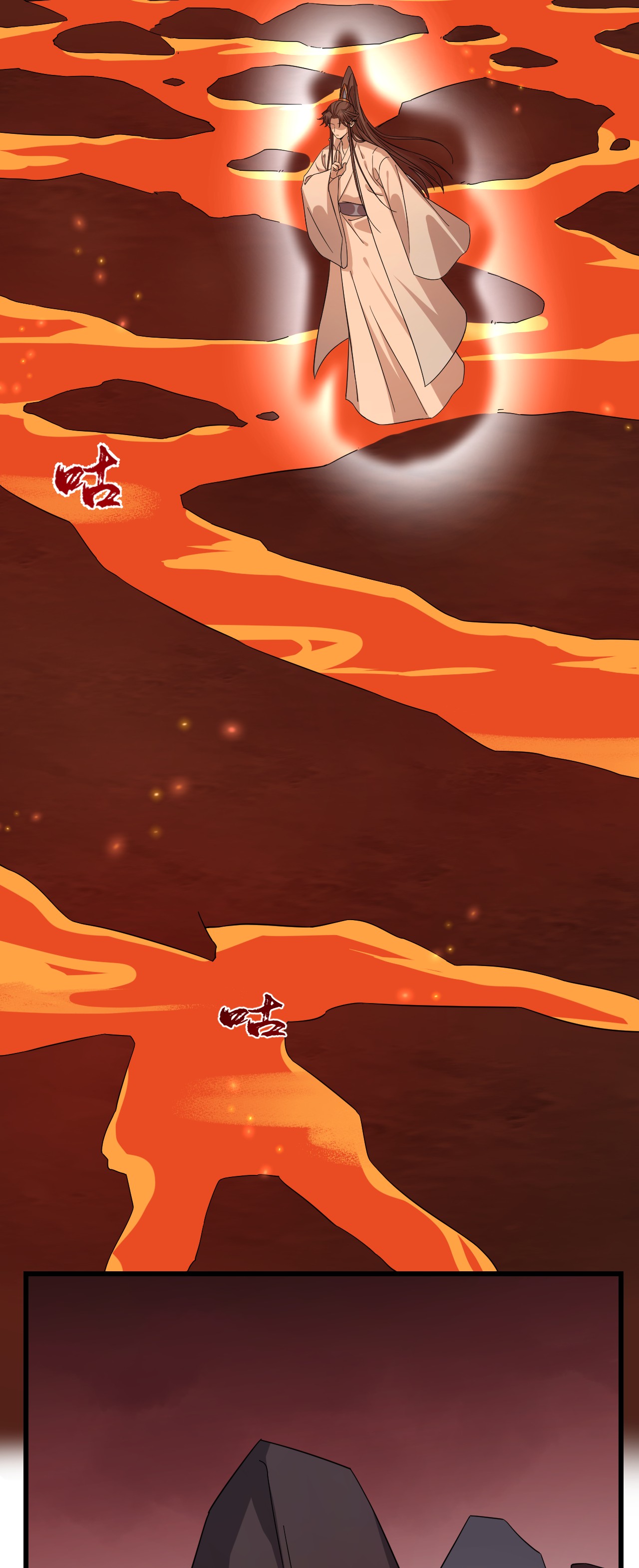 毒步天下：特工神医小兽妃237 237