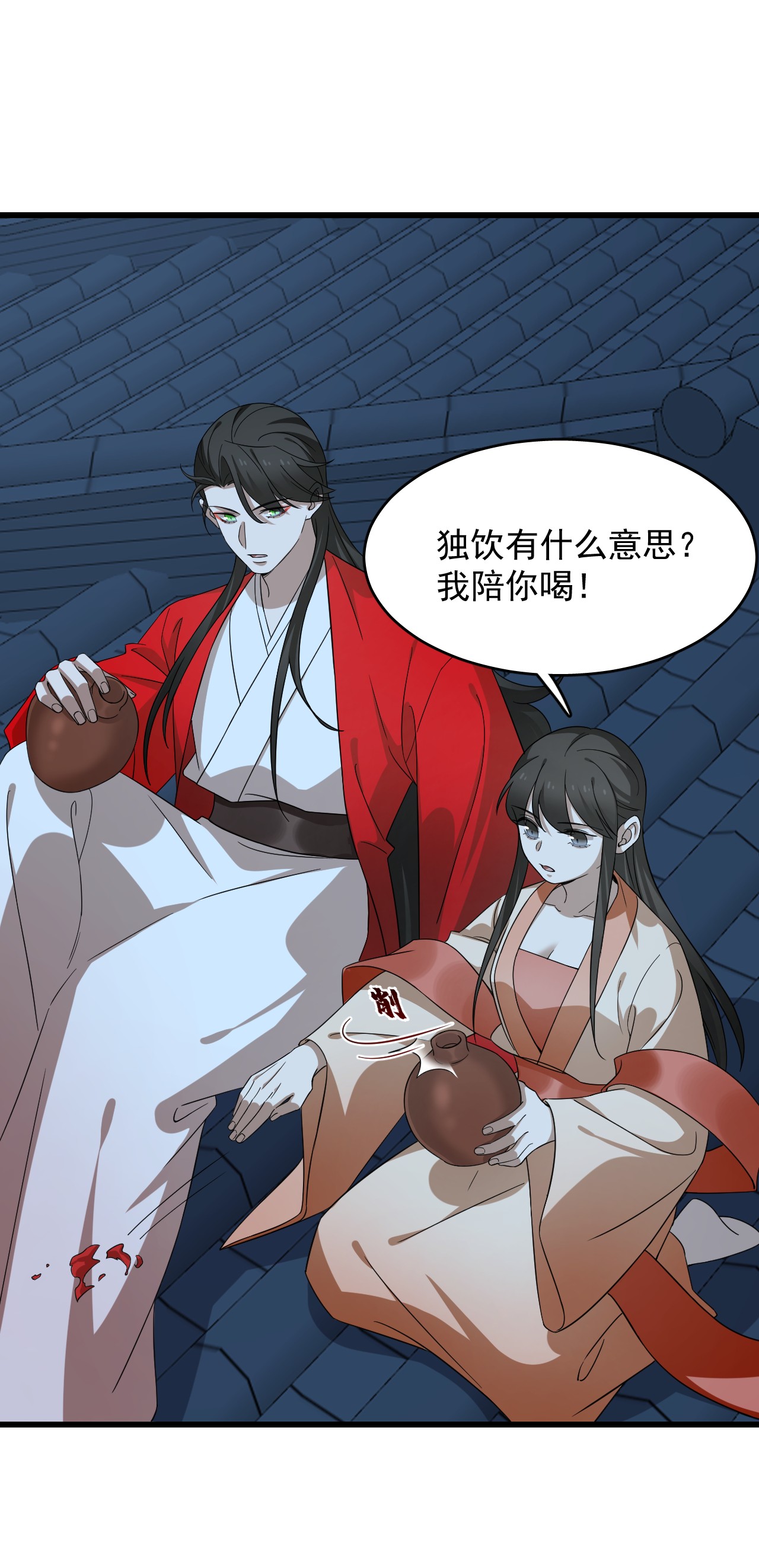 毒步天下：特工神医小兽妃237 237