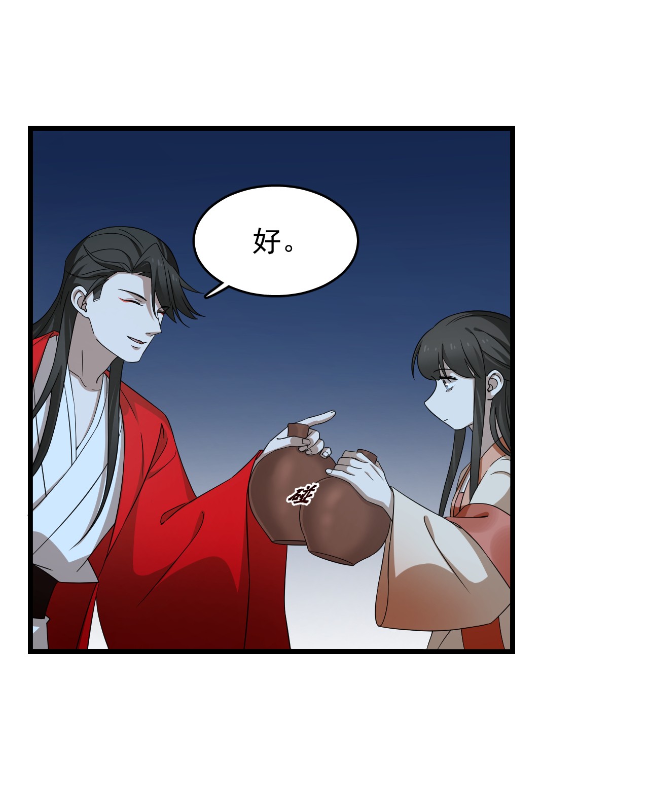 毒步天下：特工神医小兽妃237 237