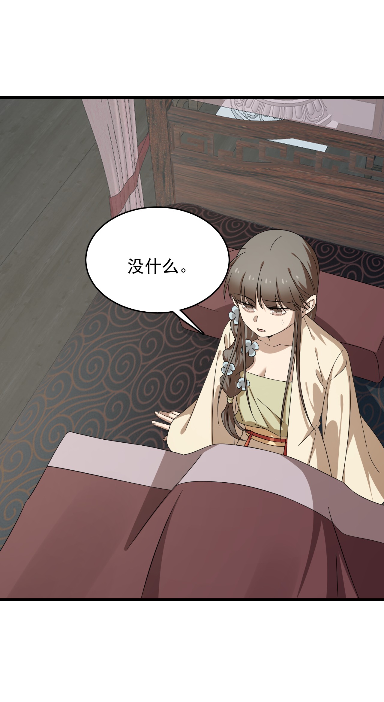 毒步天下：特工神医小兽妃238 238