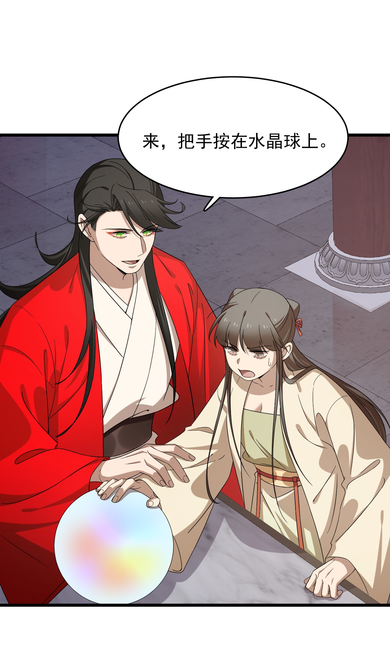 毒步天下：特工神医小兽妃238 238