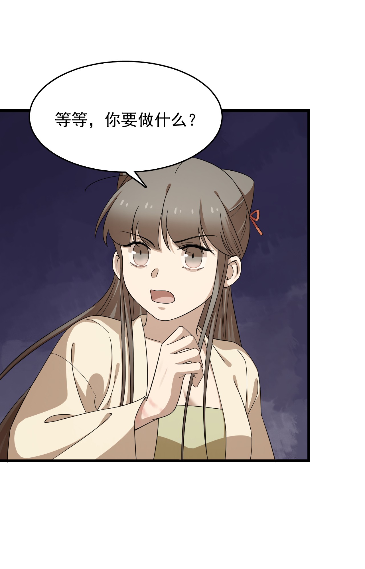 毒步天下：特工神医小兽妃238 238