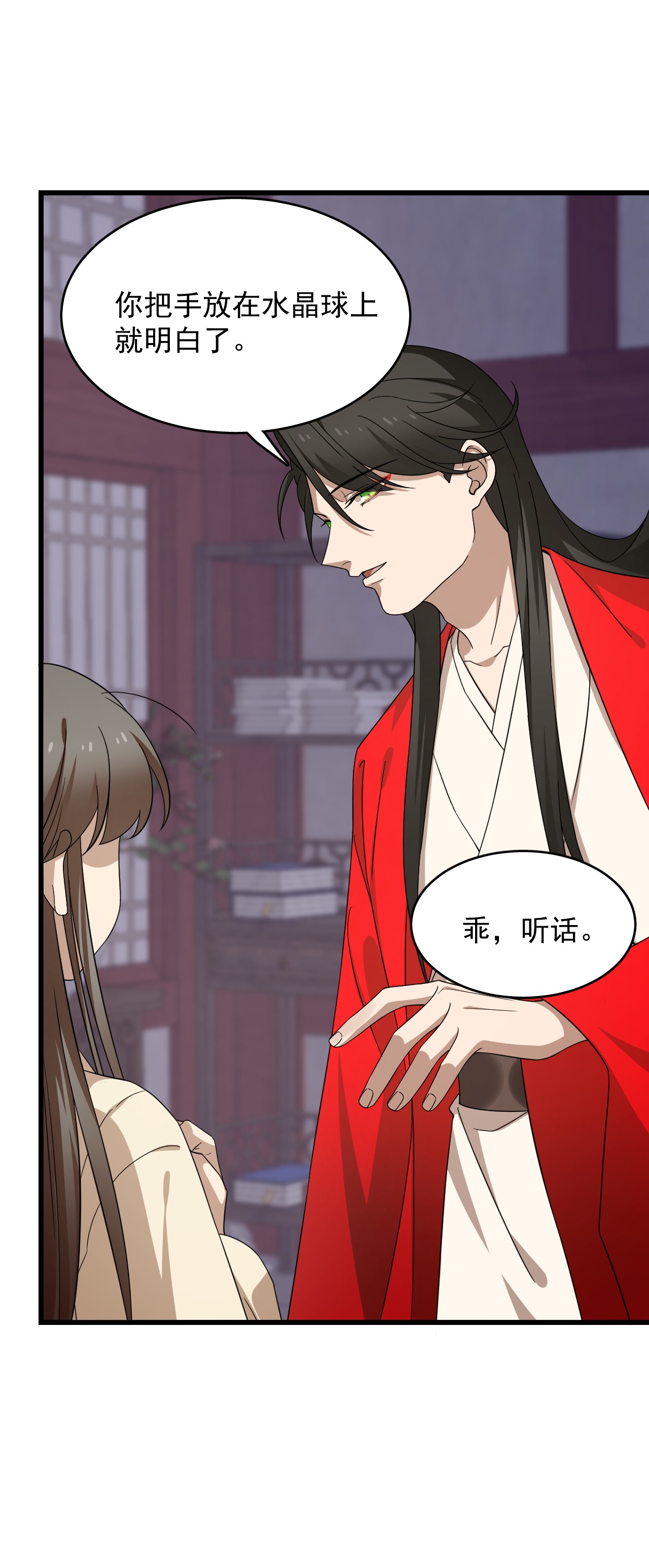 毒步天下：特工神医小兽妃238 238