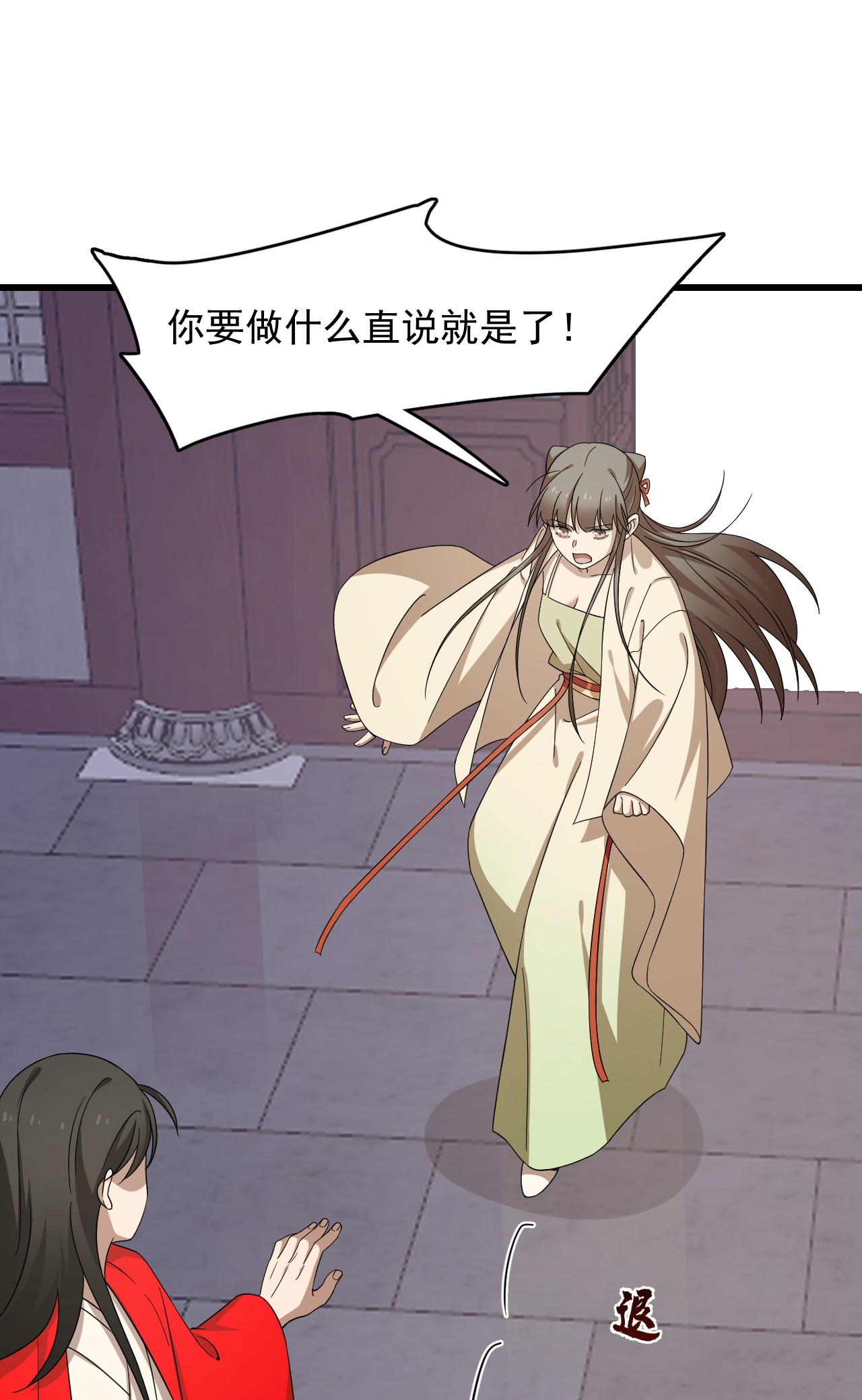 毒步天下：特工神医小兽妃238 238