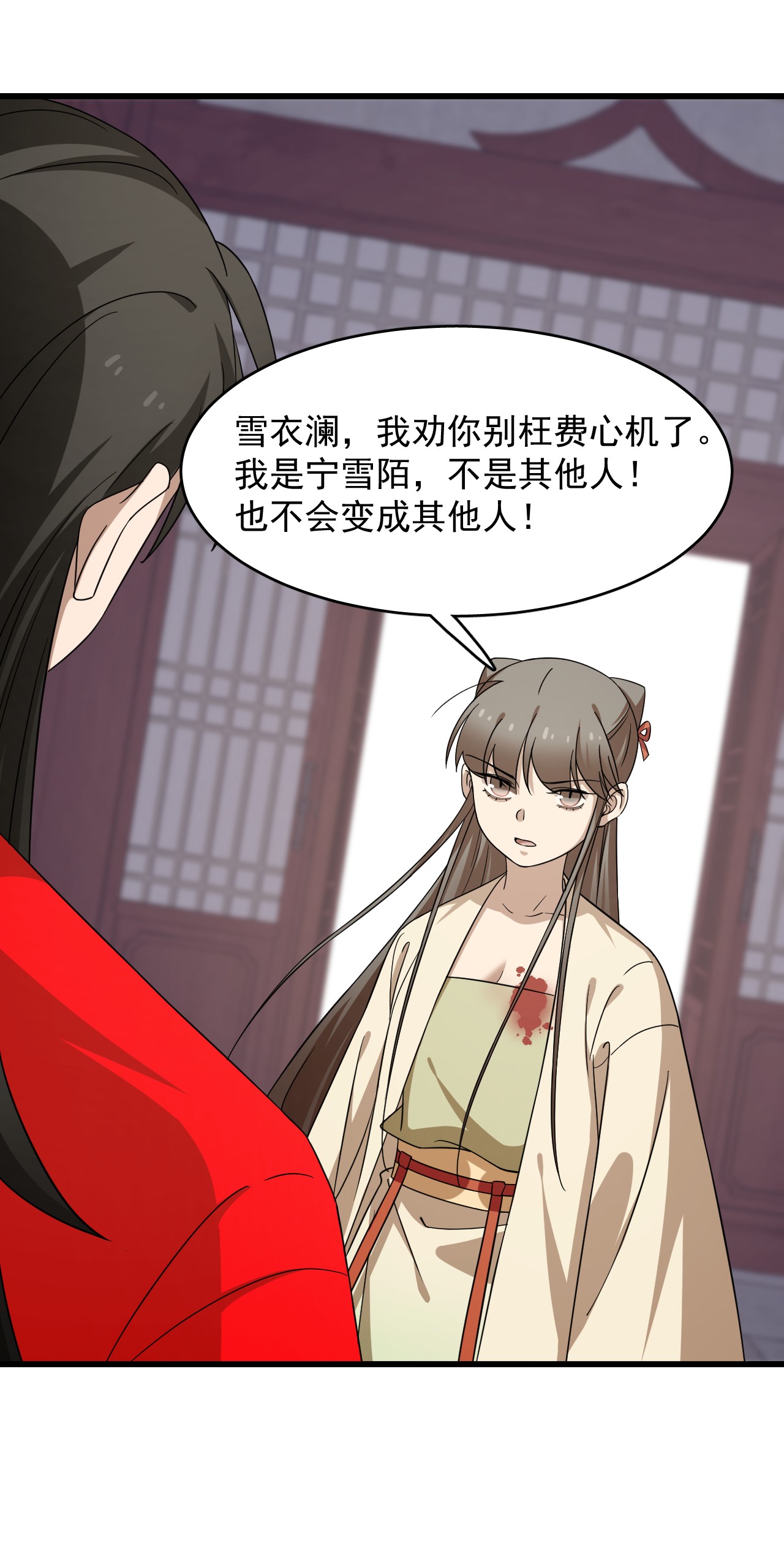 毒步天下：特工神医小兽妃238 238