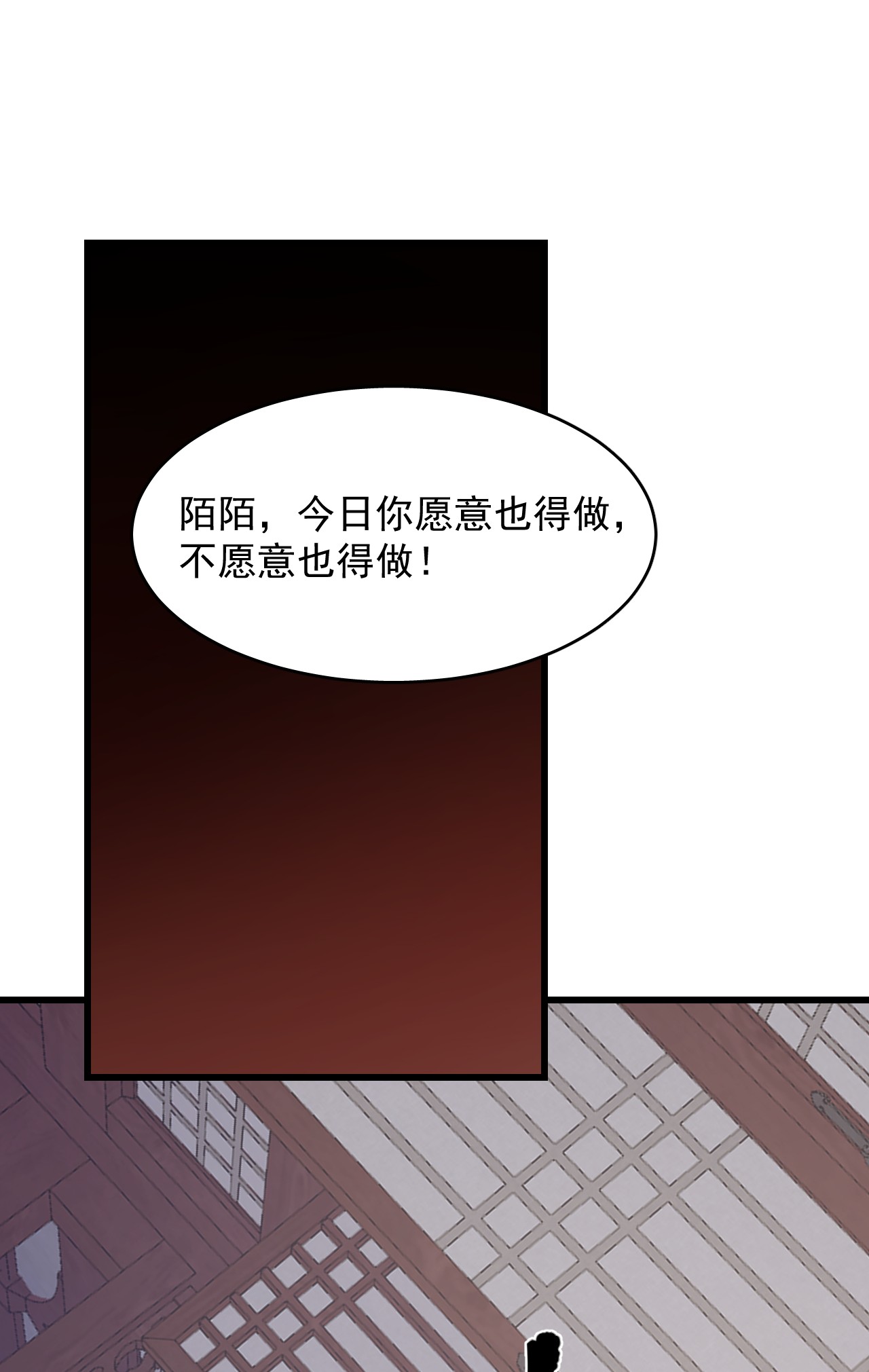 毒步天下：特工神医小兽妃238 238