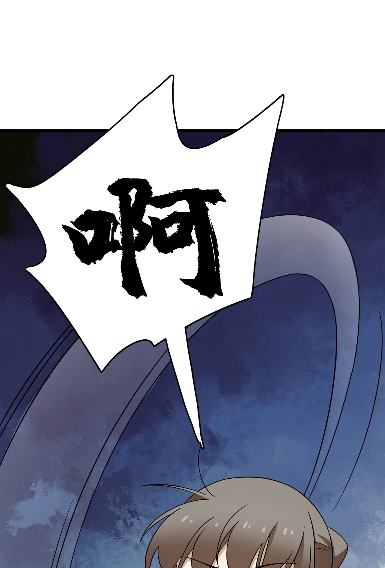 毒步天下：特工神医小兽妃238 238