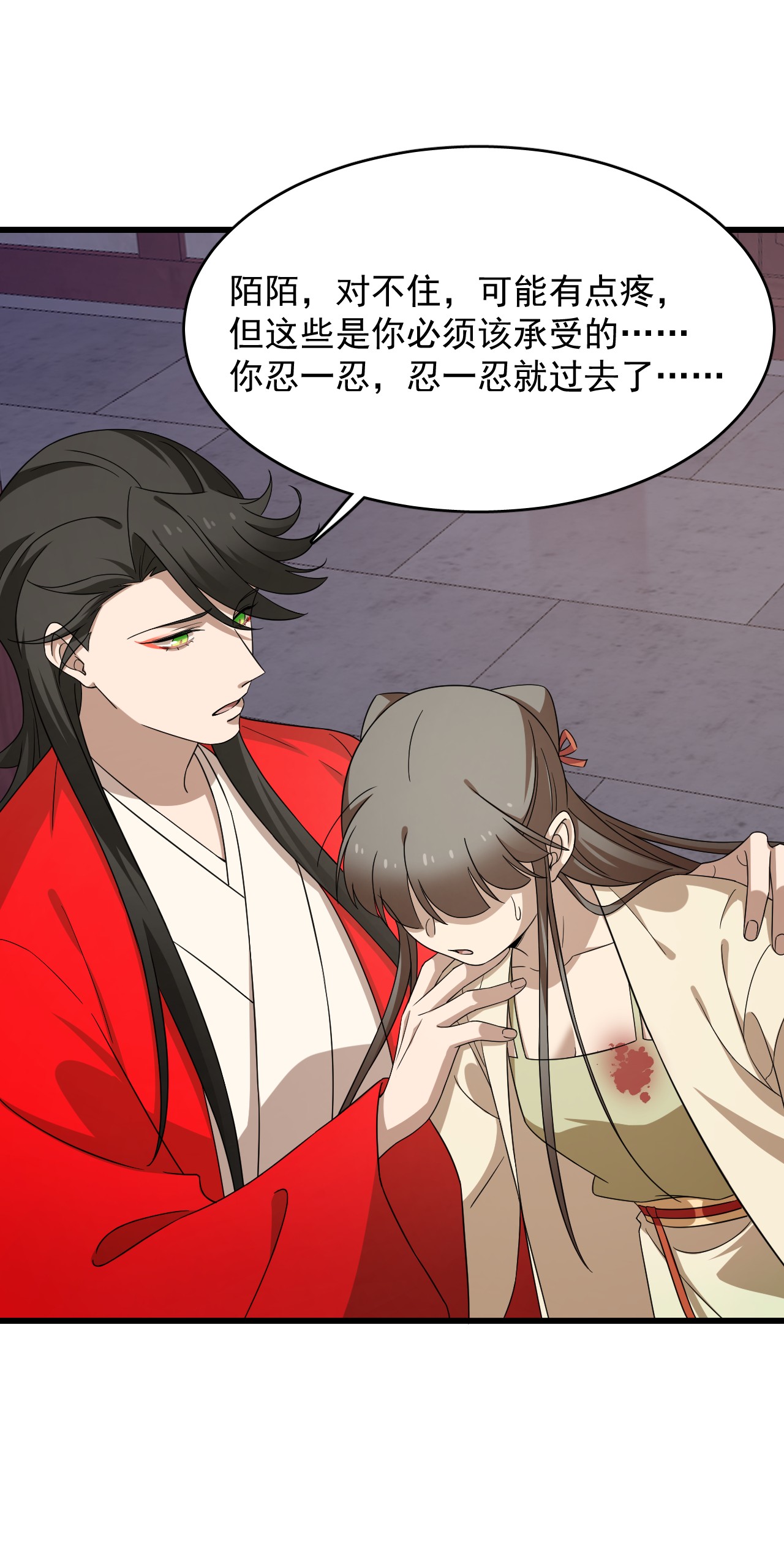 毒步天下：特工神医小兽妃238 238