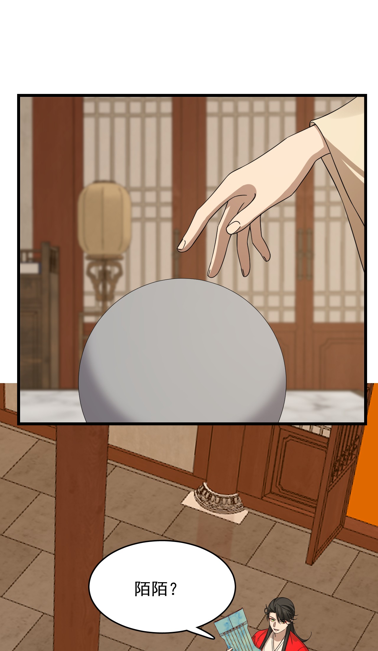 毒步天下：特工神医小兽妃238 238