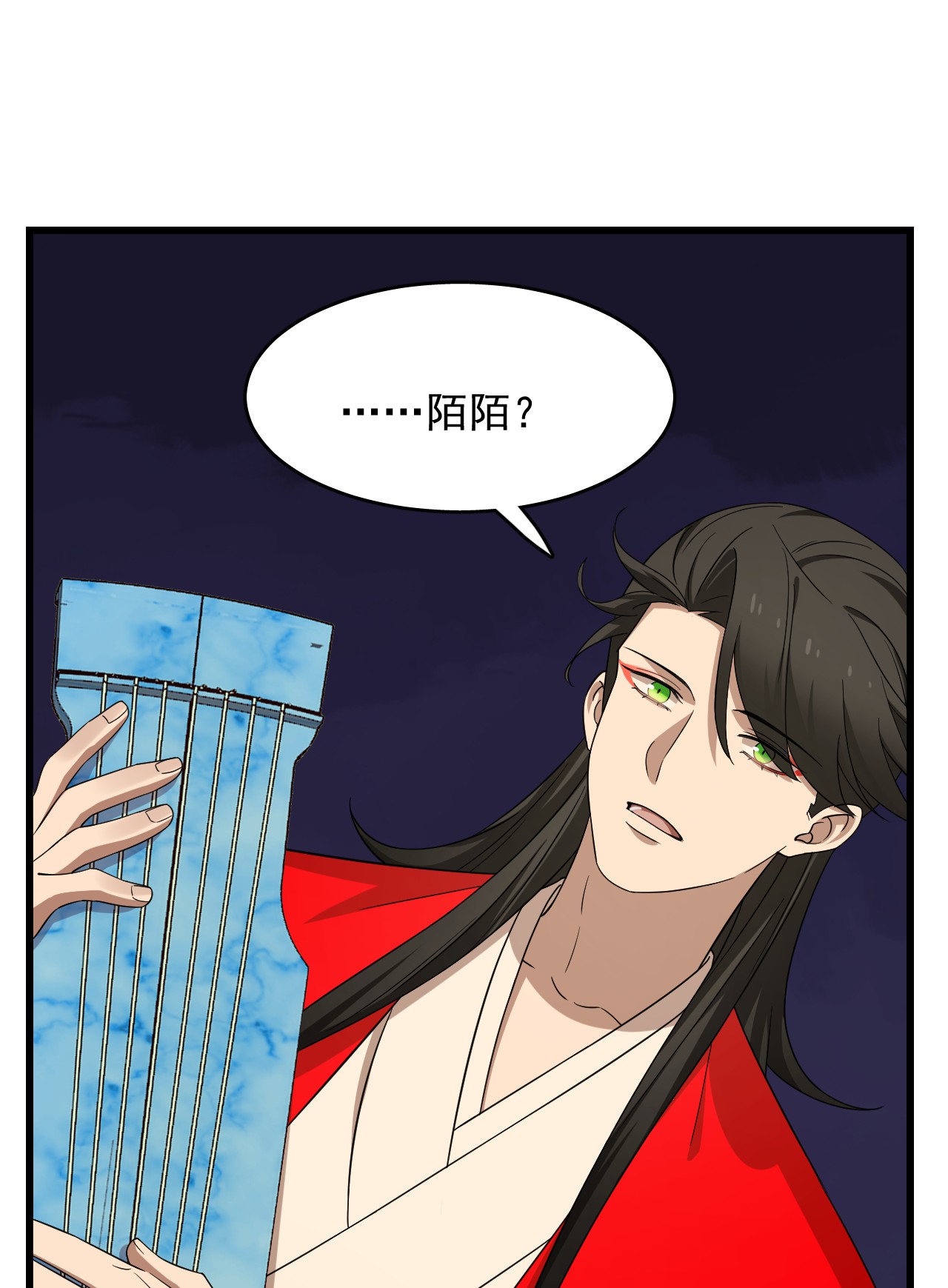 毒步天下：特工神医小兽妃238 238