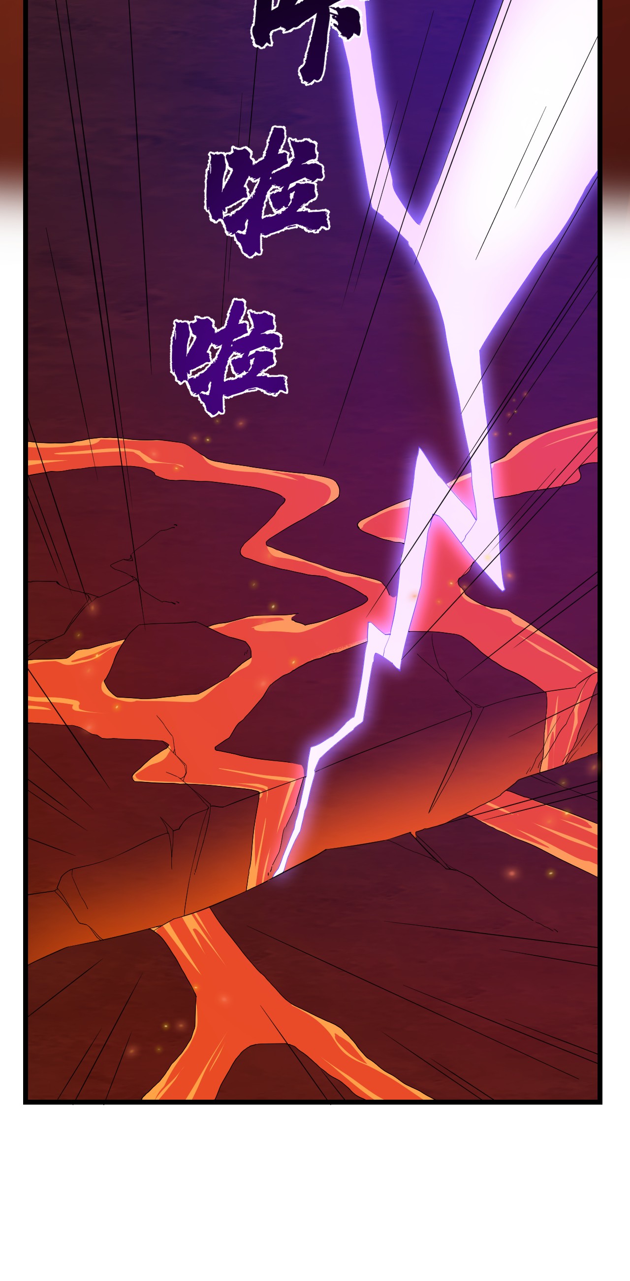 毒步天下：特工神医小兽妃238 238