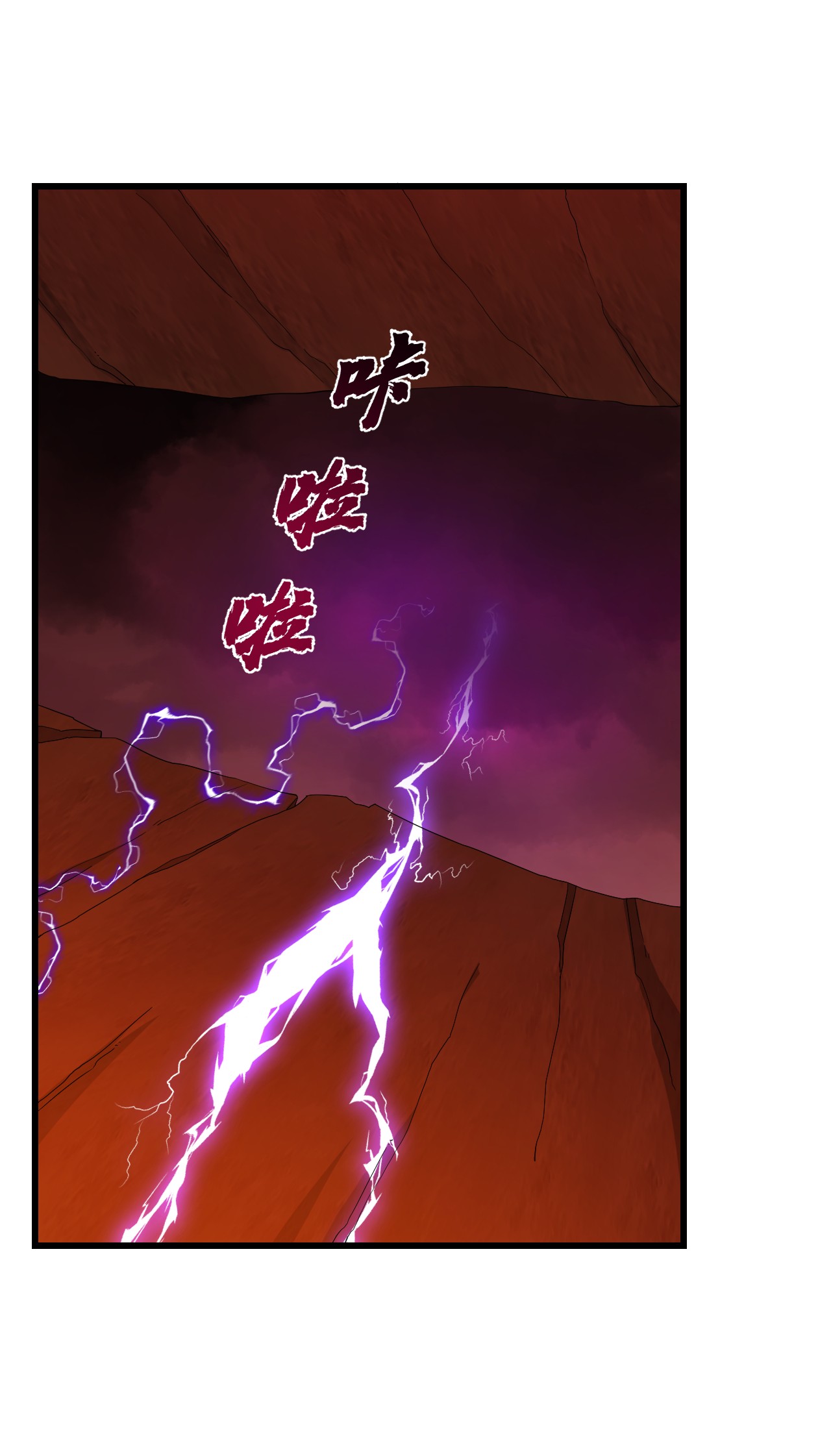 毒步天下：特工神医小兽妃238 238