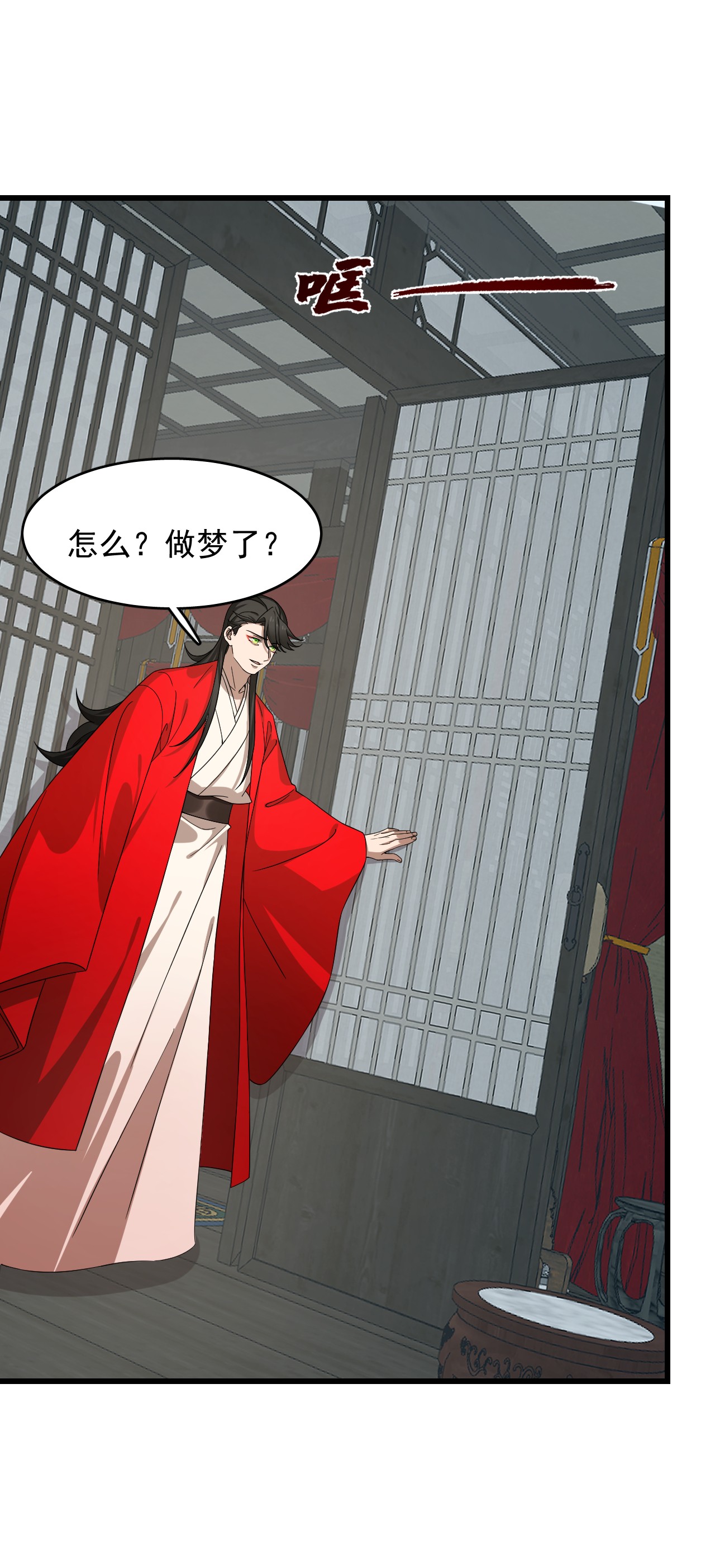 毒步天下：特工神医小兽妃238 238