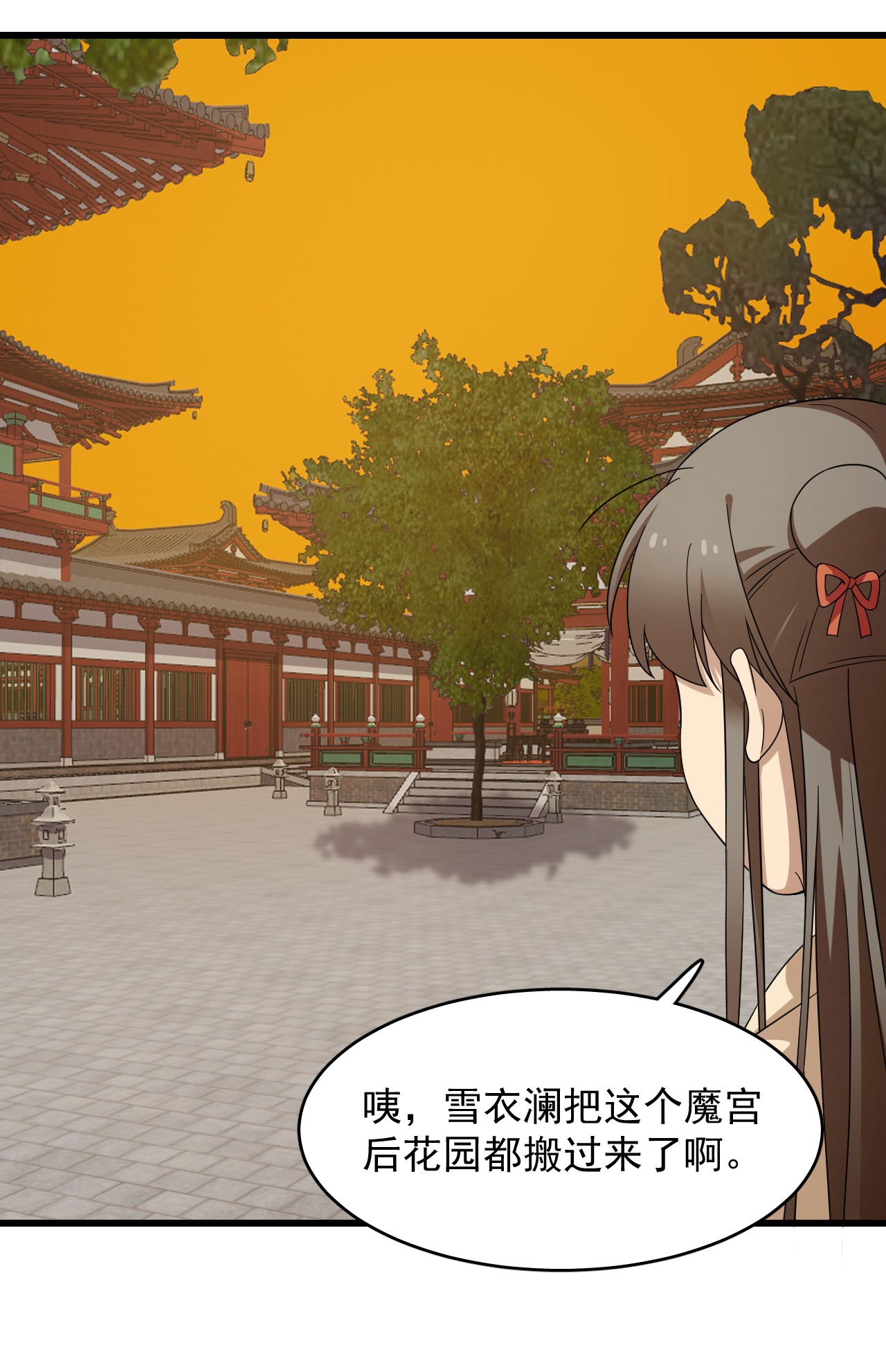 毒步天下：特工神医小兽妃239 239