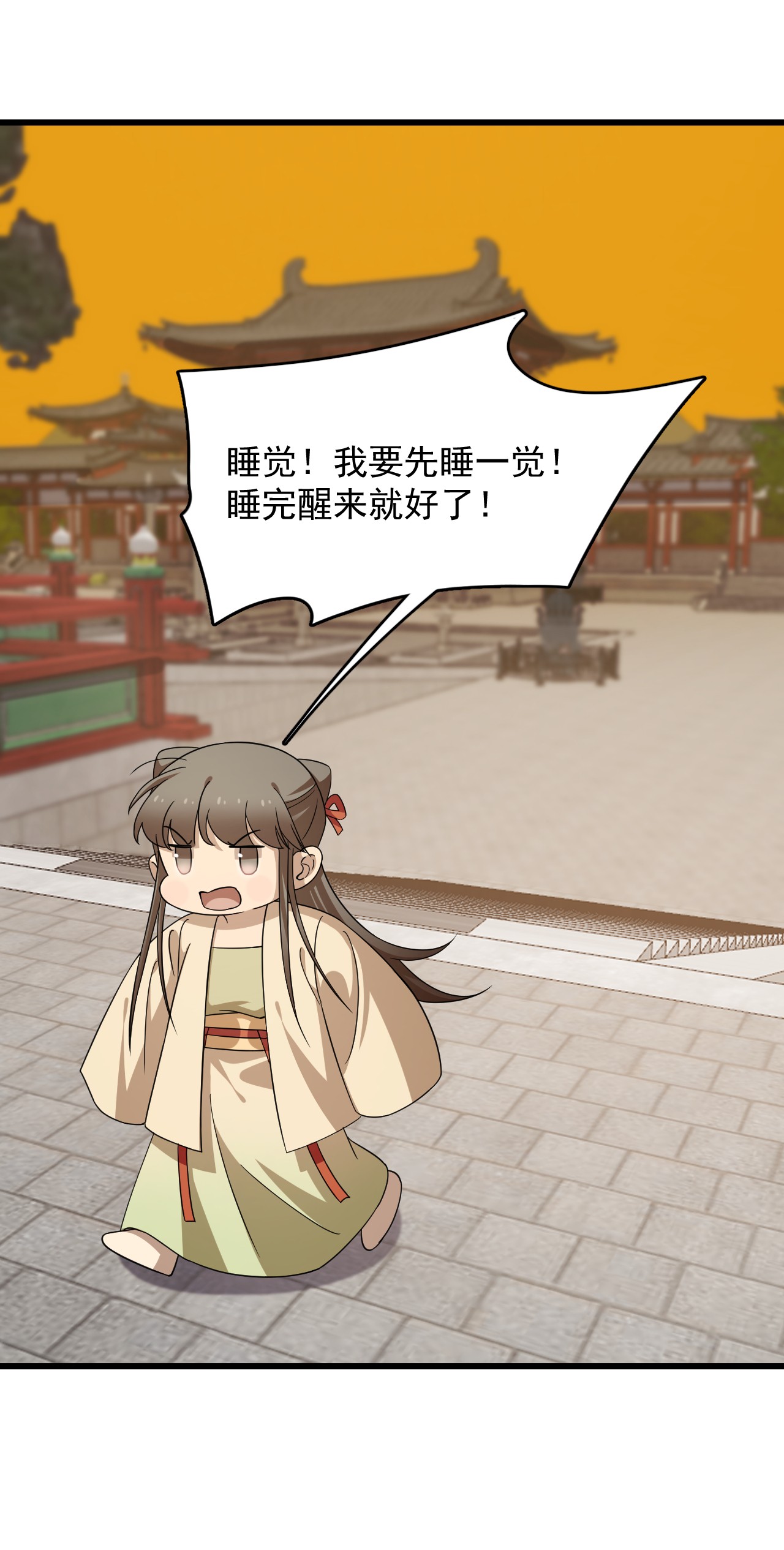 毒步天下：特工神医小兽妃239 239