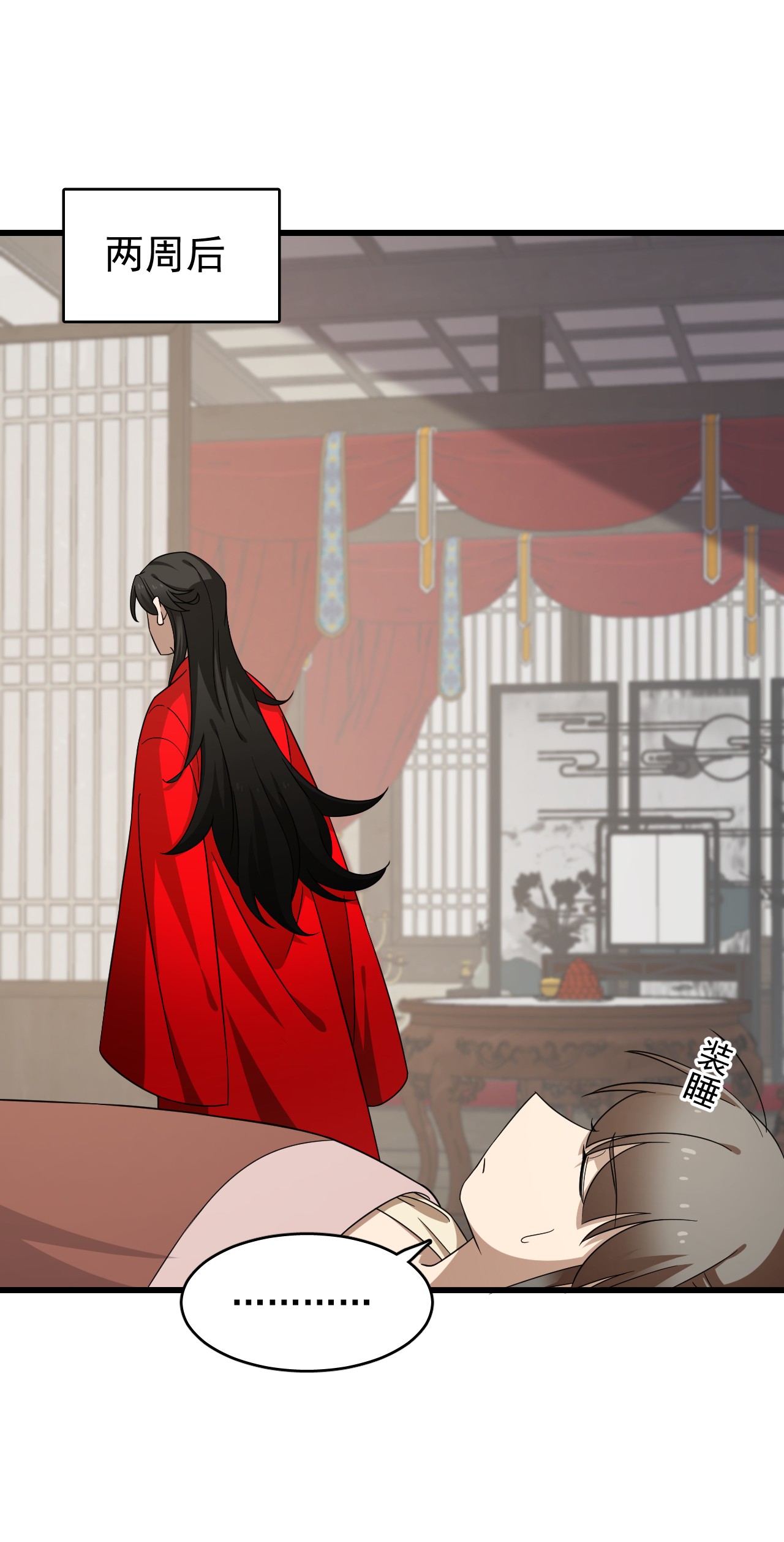 毒步天下：特工神医小兽妃239 239