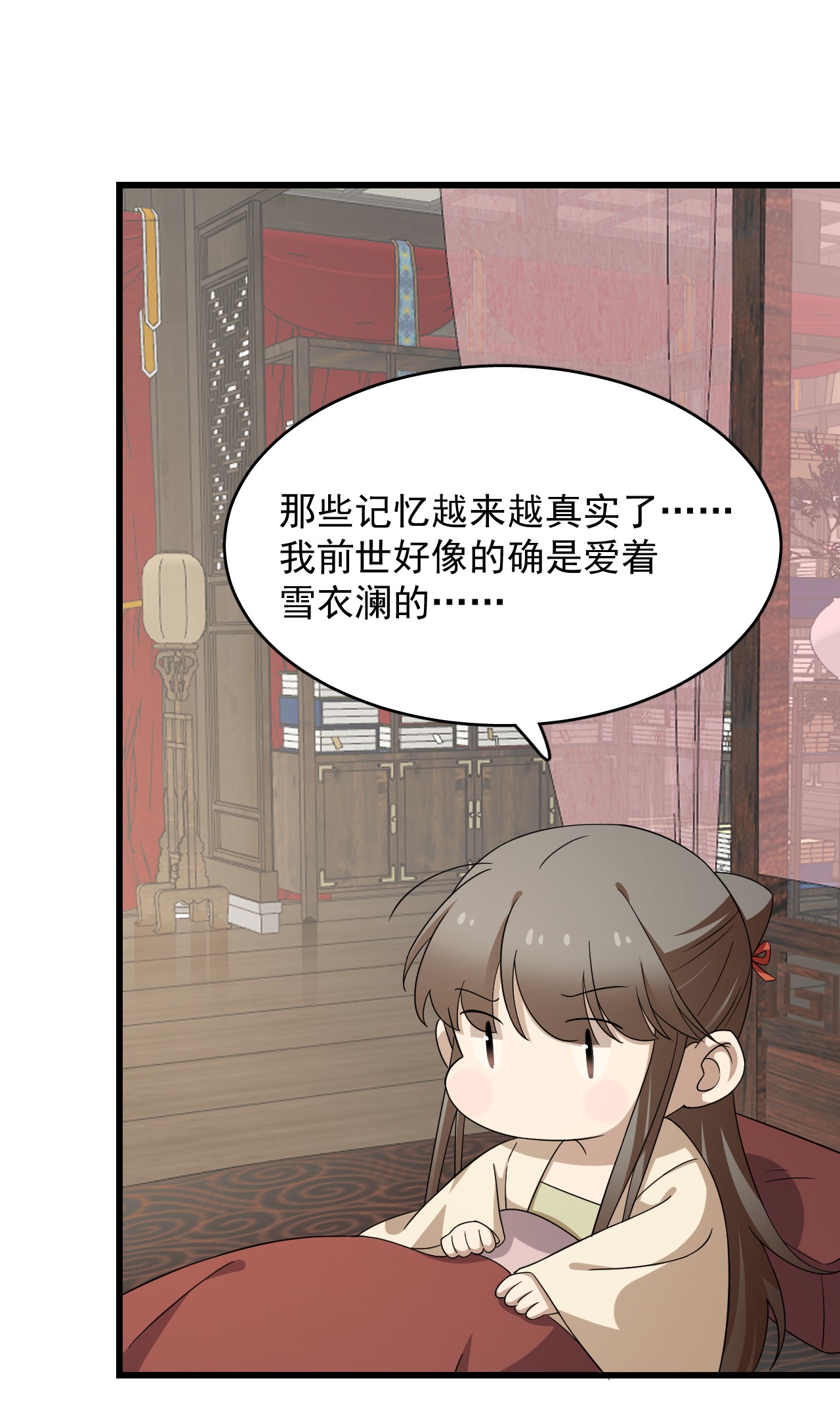 毒步天下：特工神医小兽妃239 239