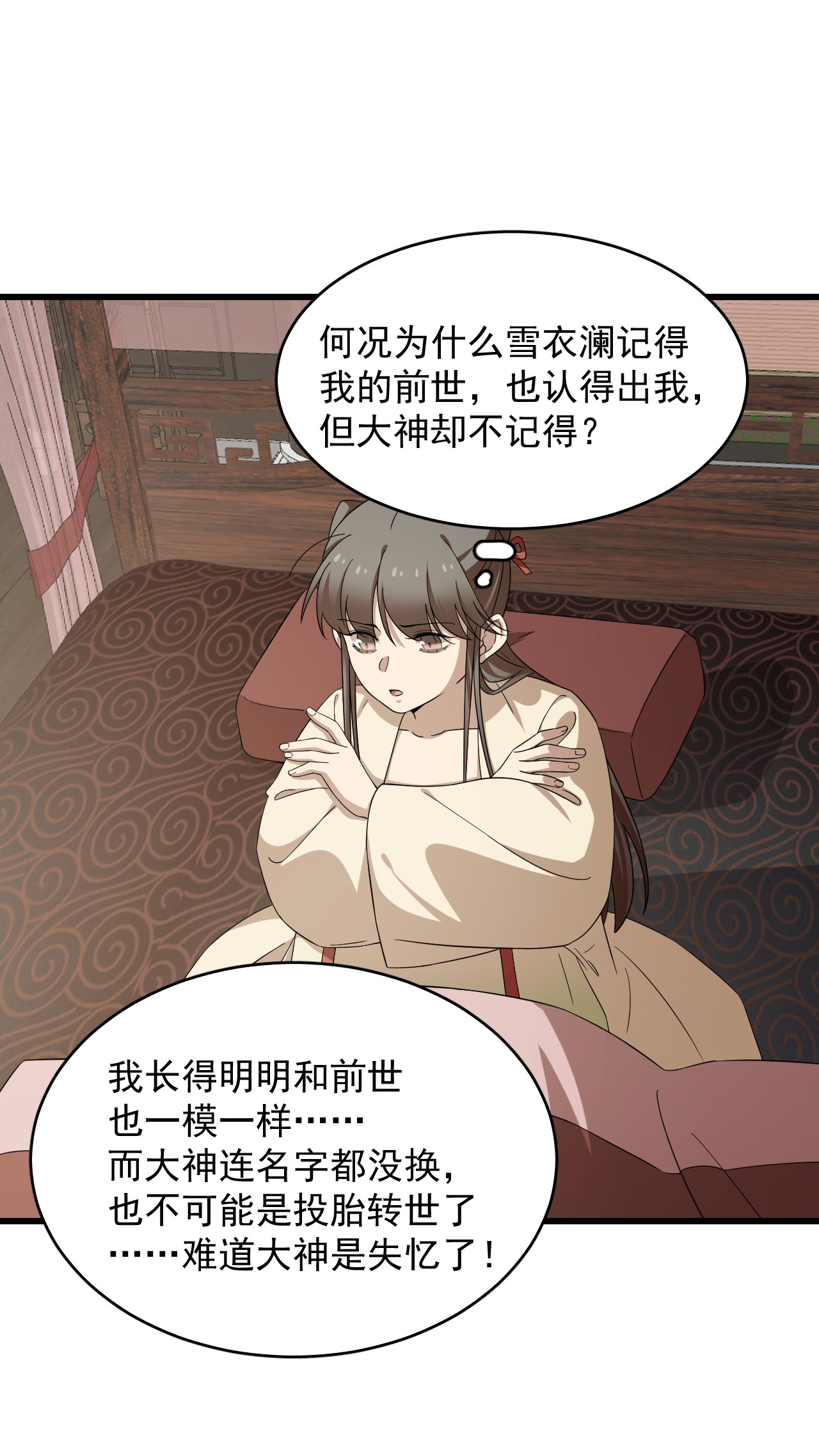 毒步天下：特工神医小兽妃239 239