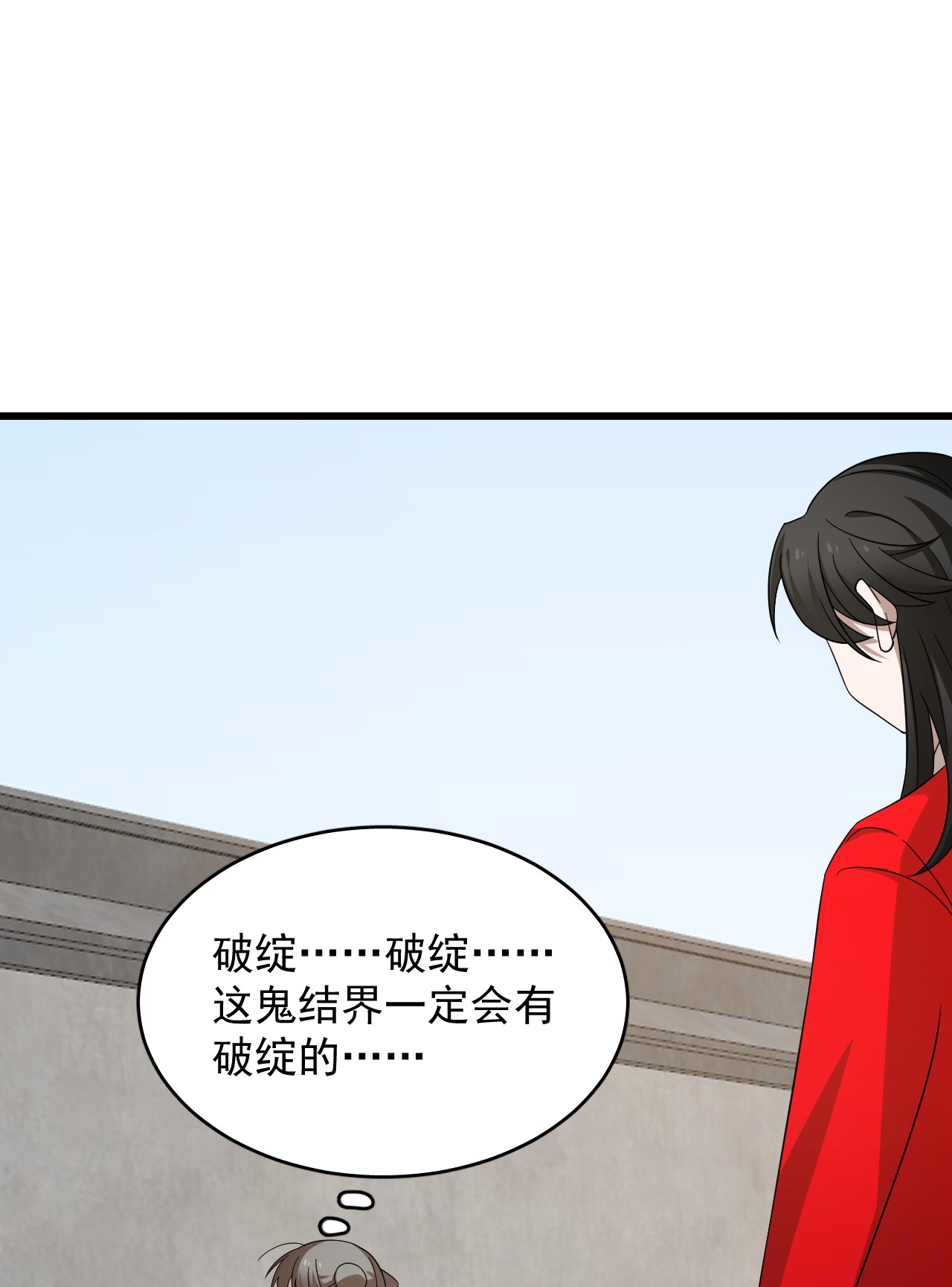 毒步天下：特工神医小兽妃239 239