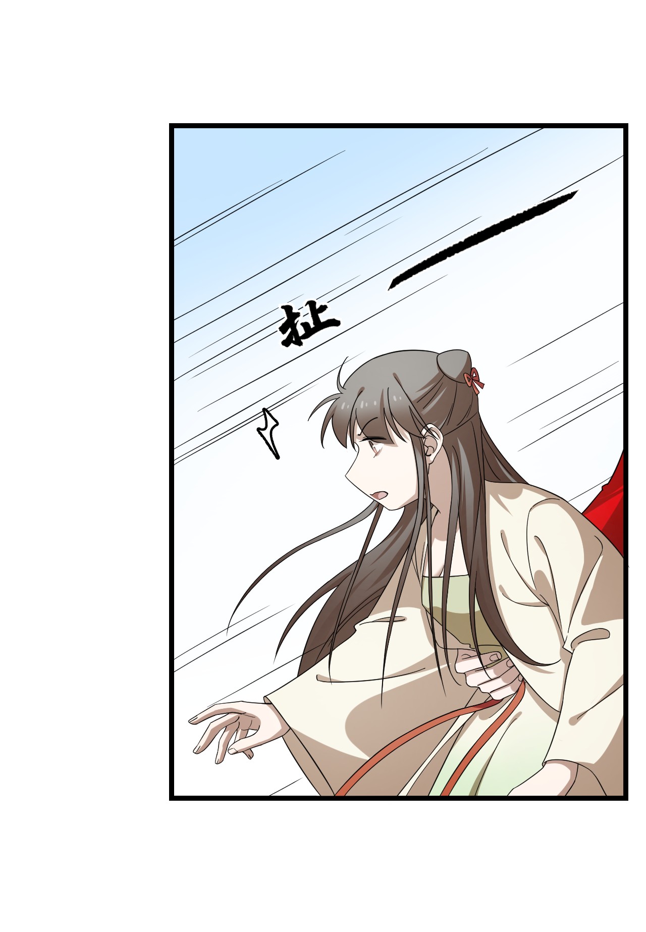 毒步天下：特工神医小兽妃239 239