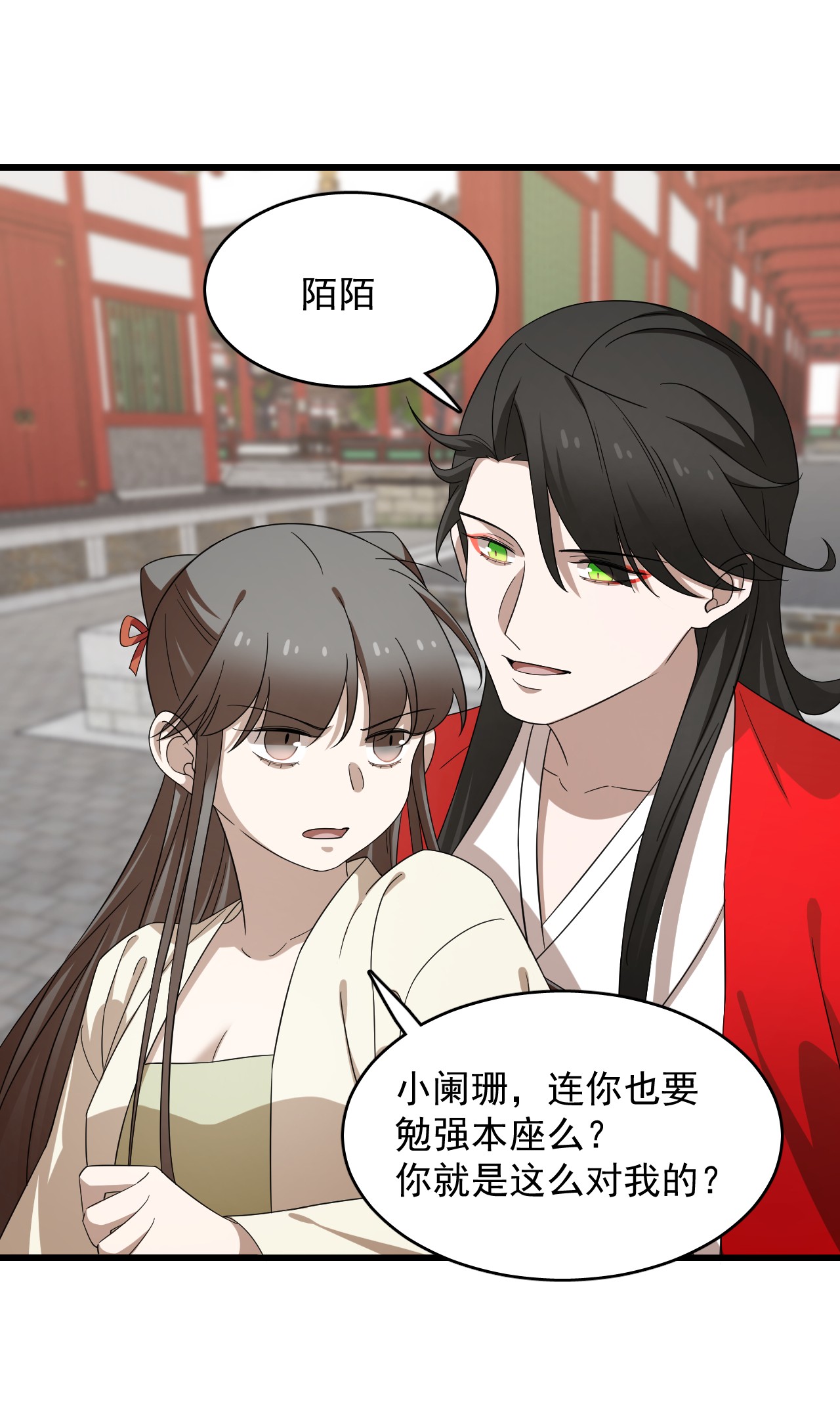 毒步天下：特工神医小兽妃239 239