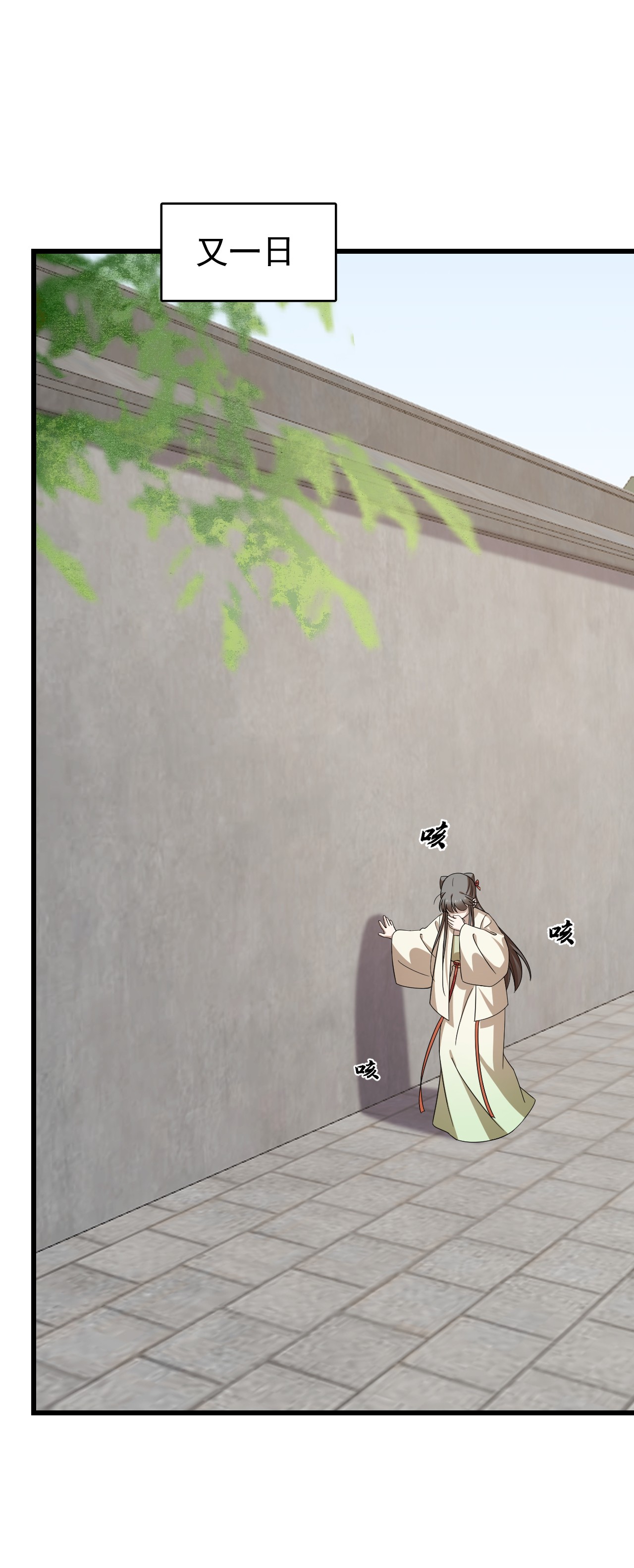 毒步天下：特工神医小兽妃239 239