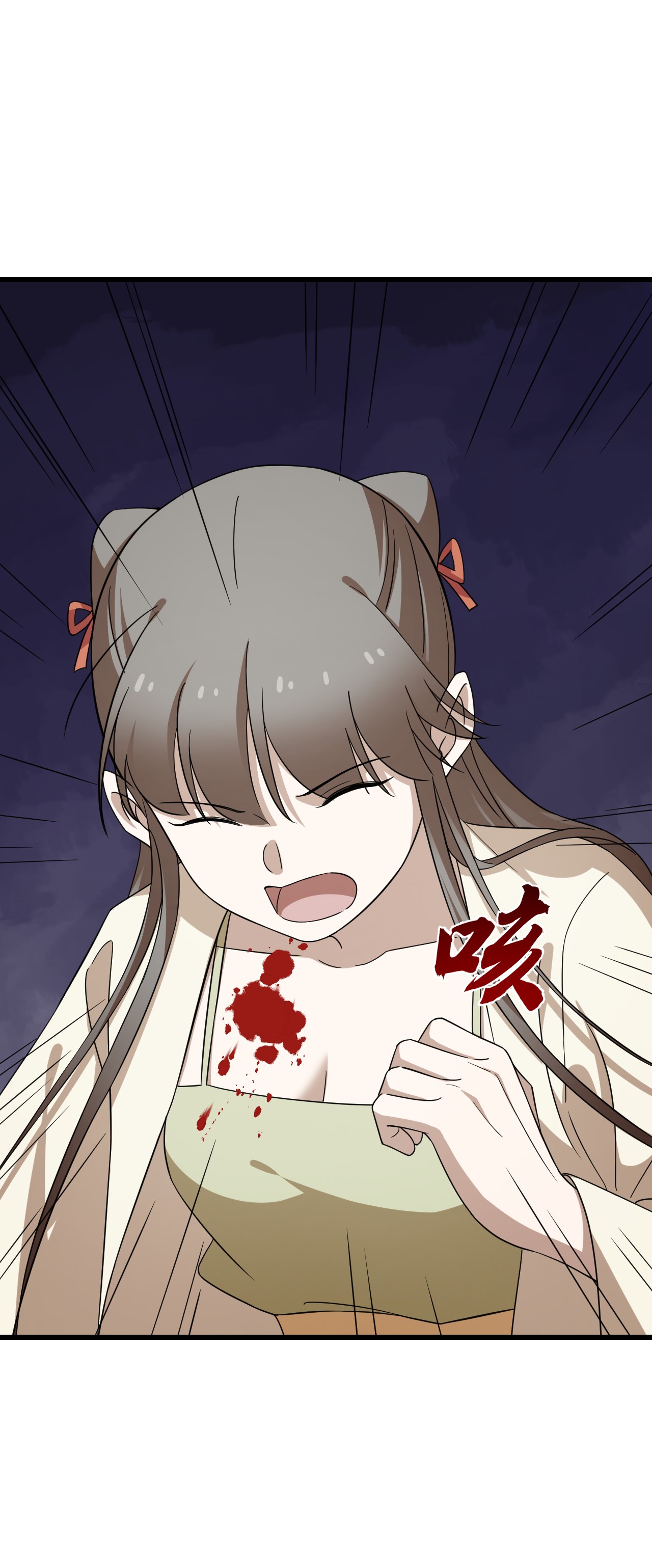 毒步天下：特工神医小兽妃239 239