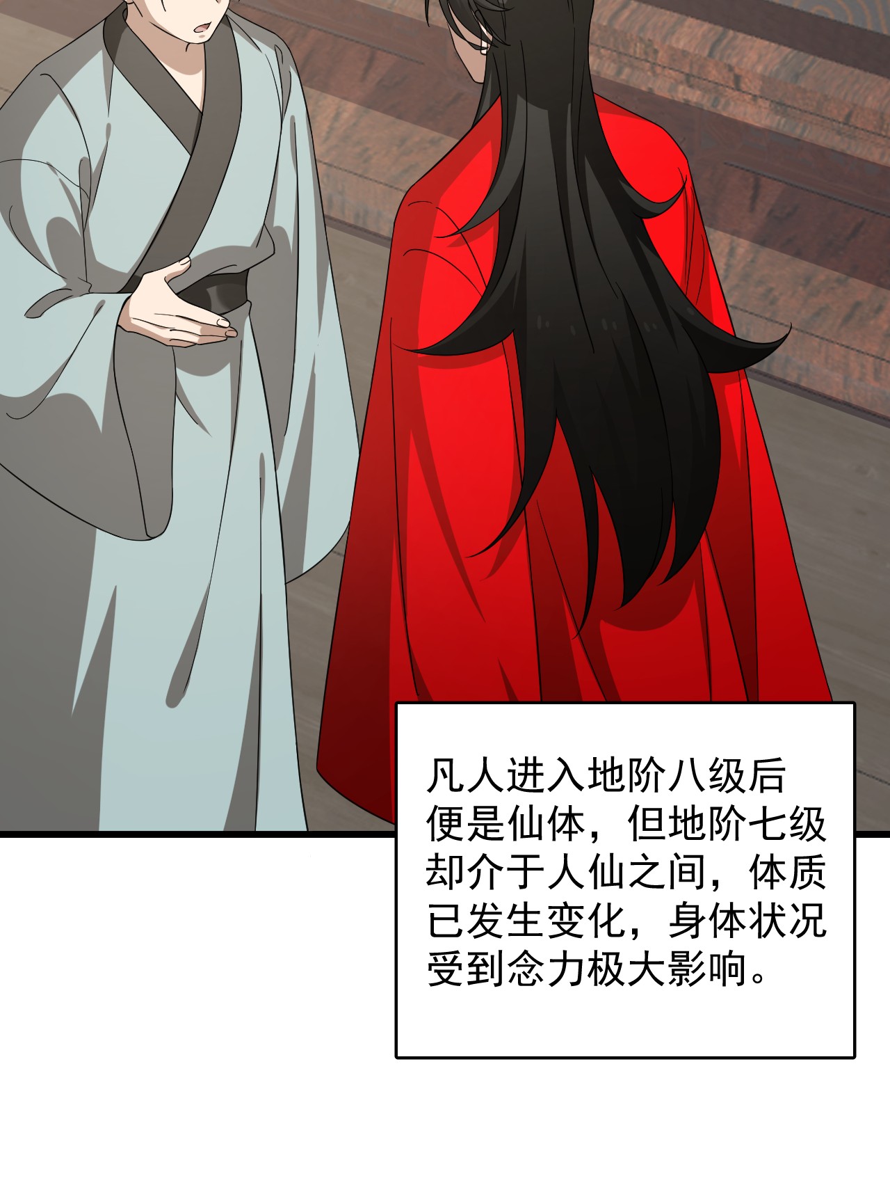 毒步天下：特工神医小兽妃239 239