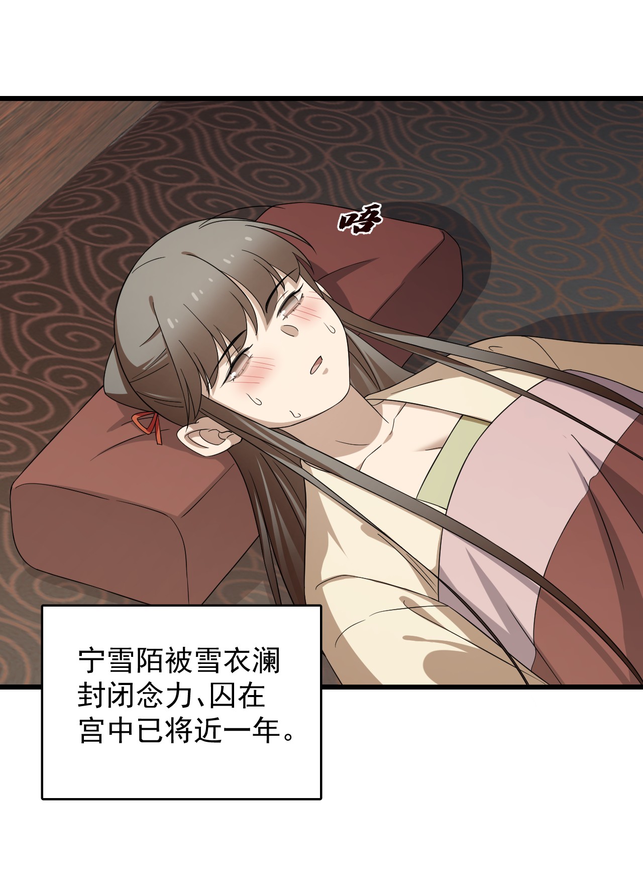 毒步天下：特工神医小兽妃239 239