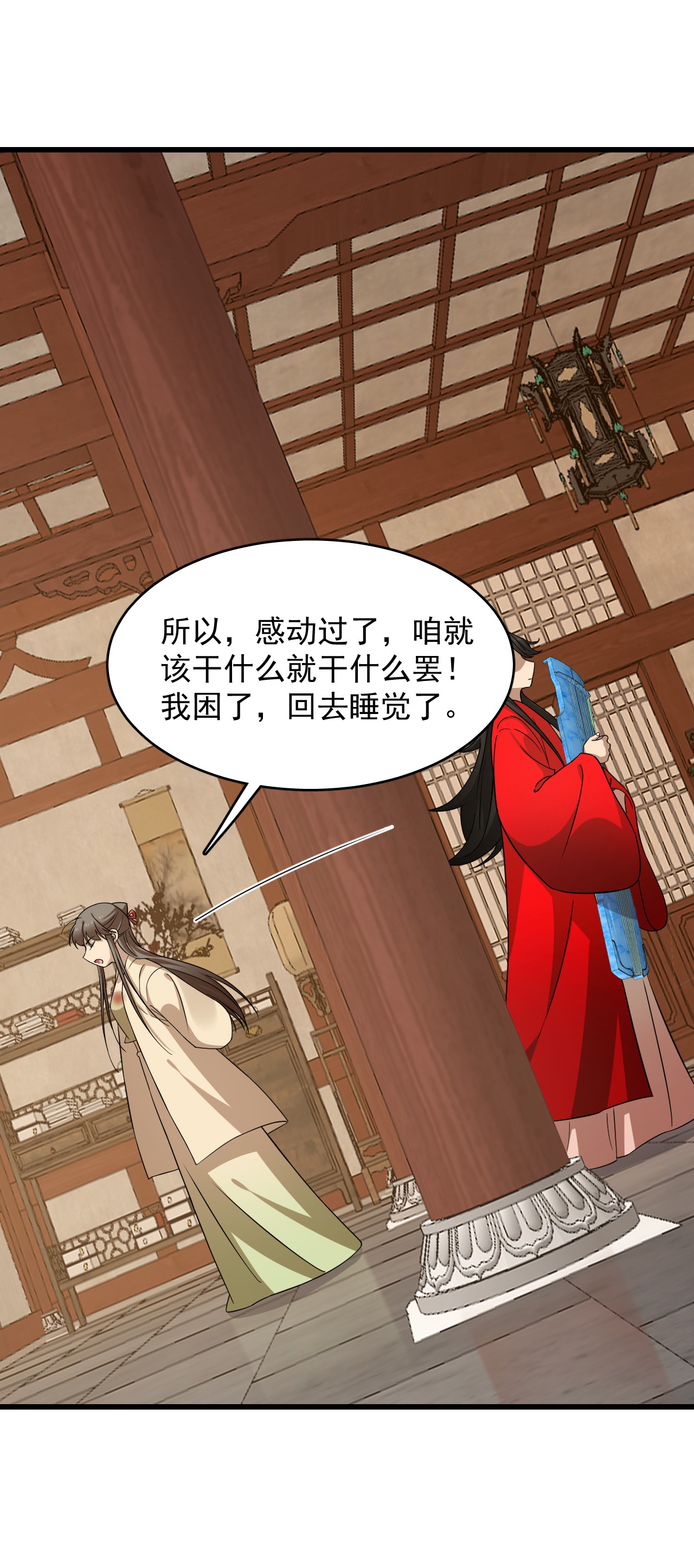 毒步天下：特工神医小兽妃239 239