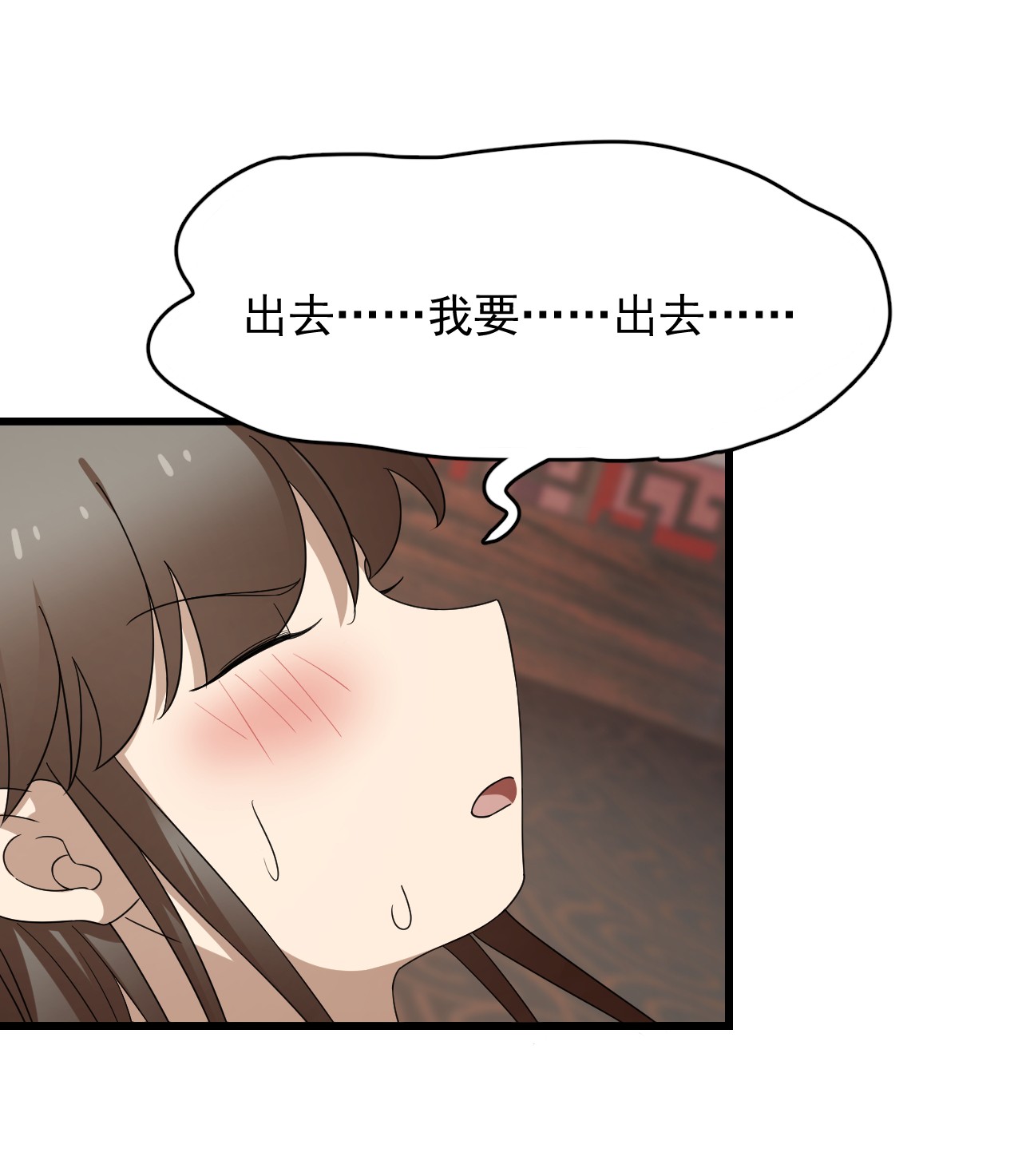 毒步天下：特工神医小兽妃239 239