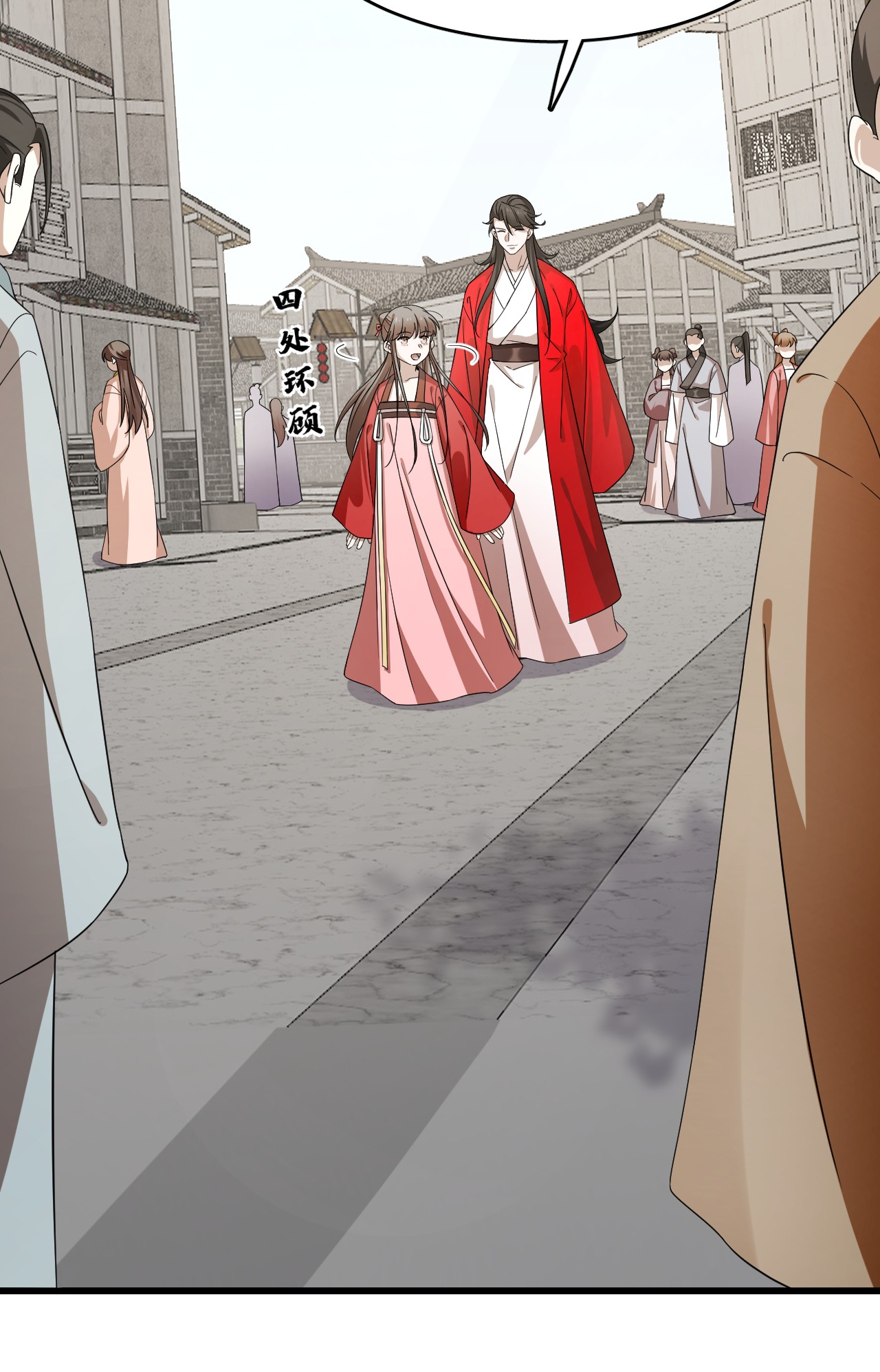 毒步天下：特工神医小兽妃239 239