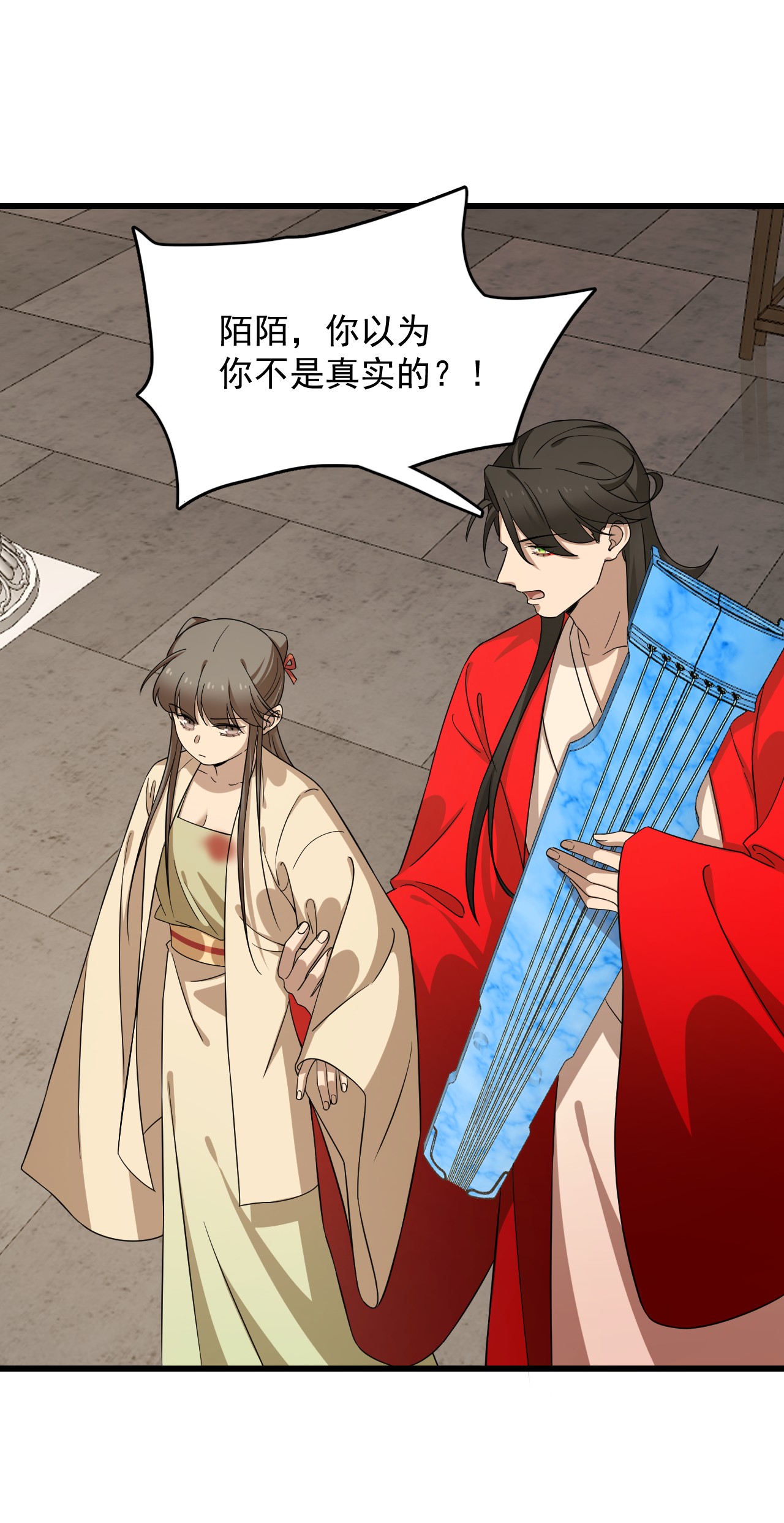 毒步天下：特工神医小兽妃239 239