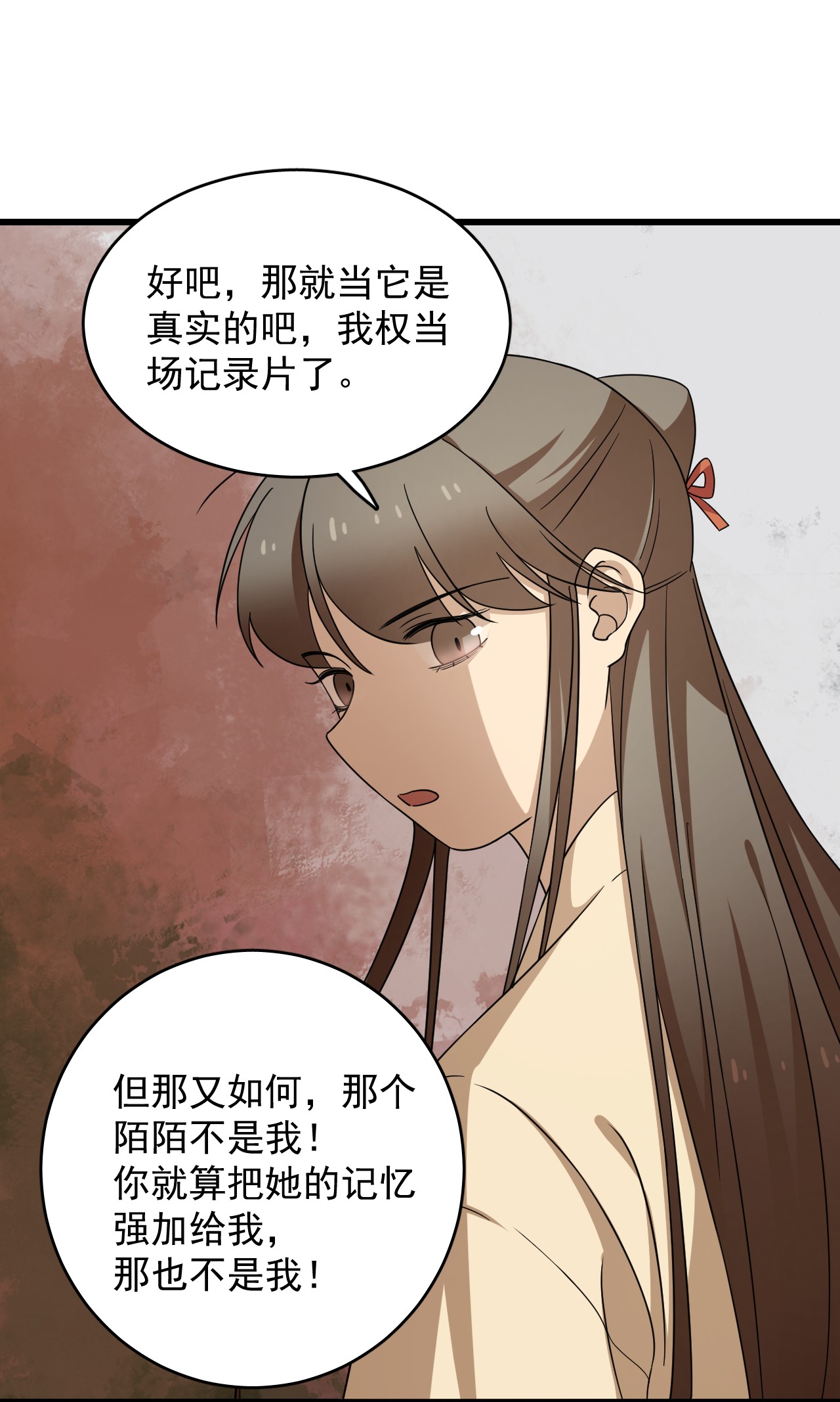 毒步天下：特工神医小兽妃239 239