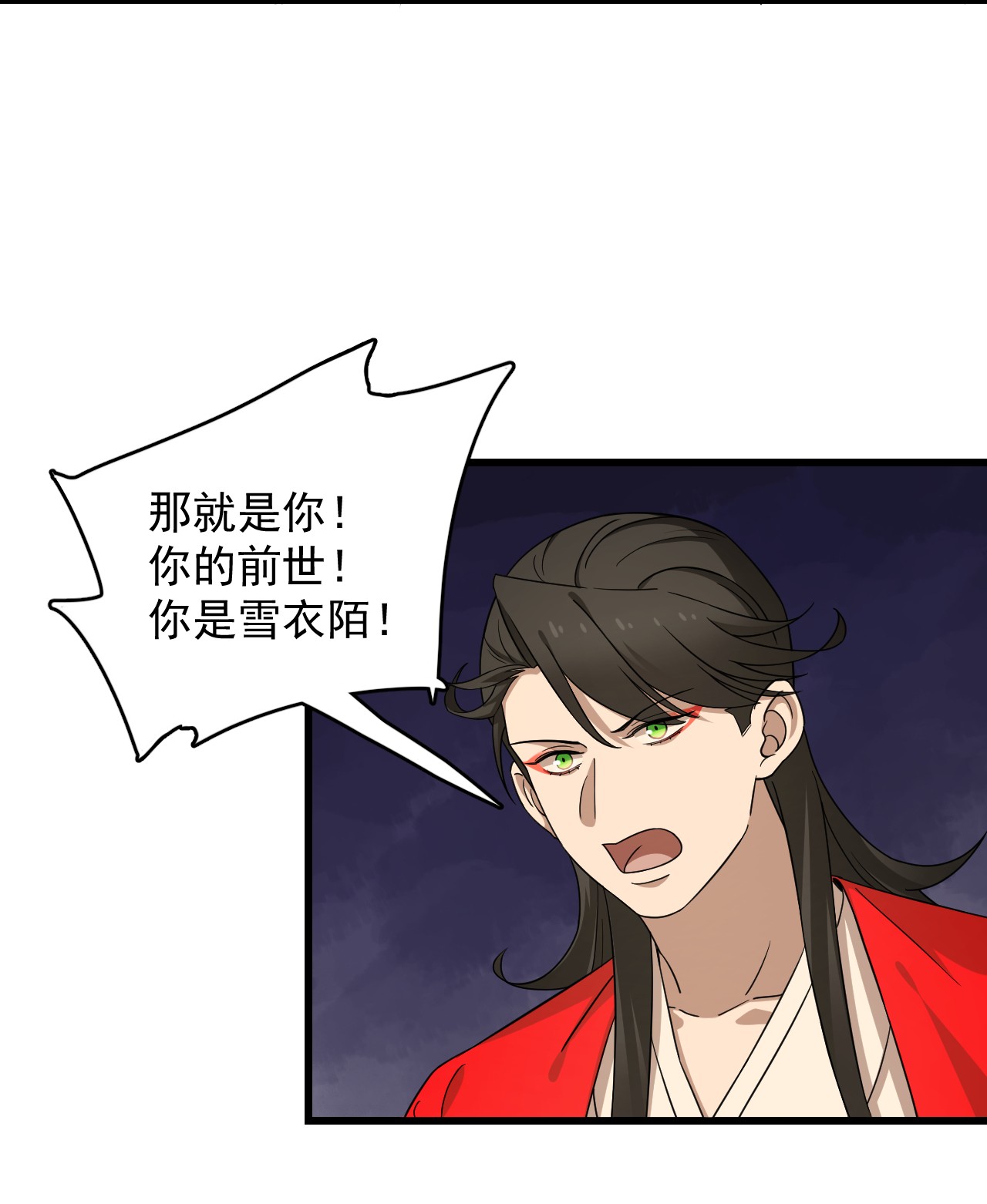 毒步天下：特工神医小兽妃239 239