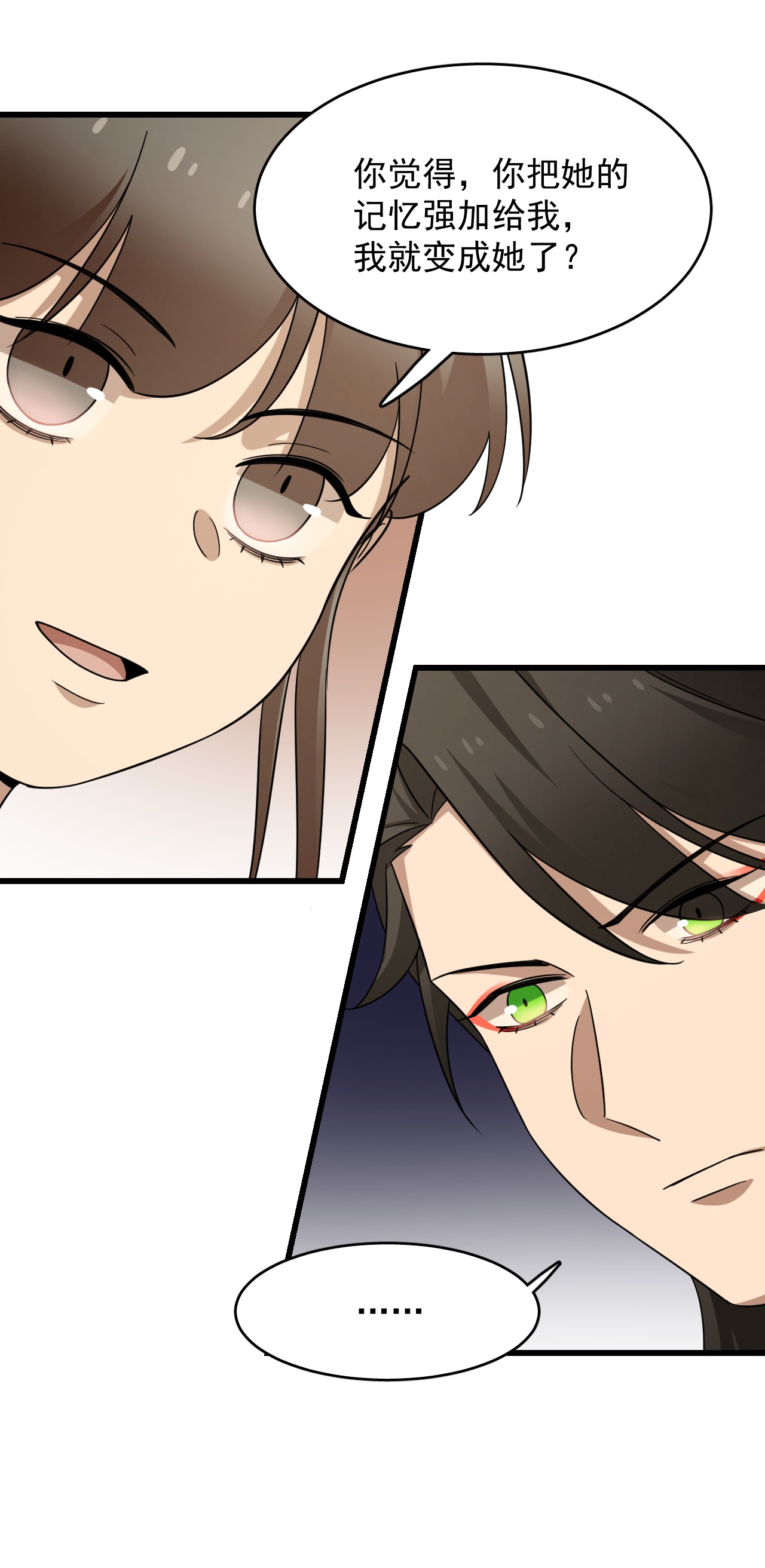 毒步天下：特工神医小兽妃239 239