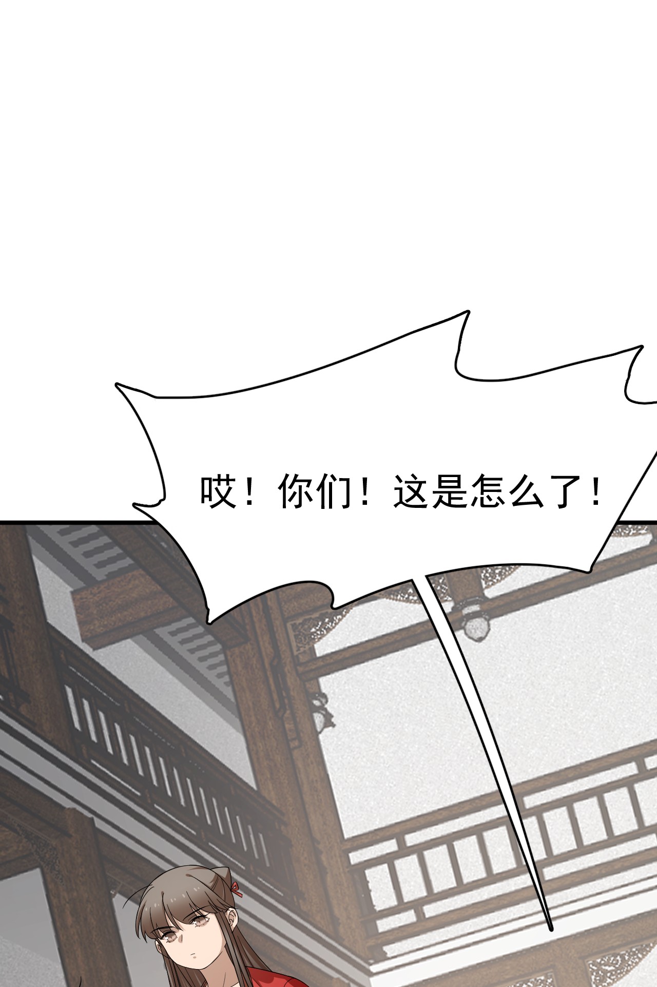 毒步天下：特工神医小兽妃240 240