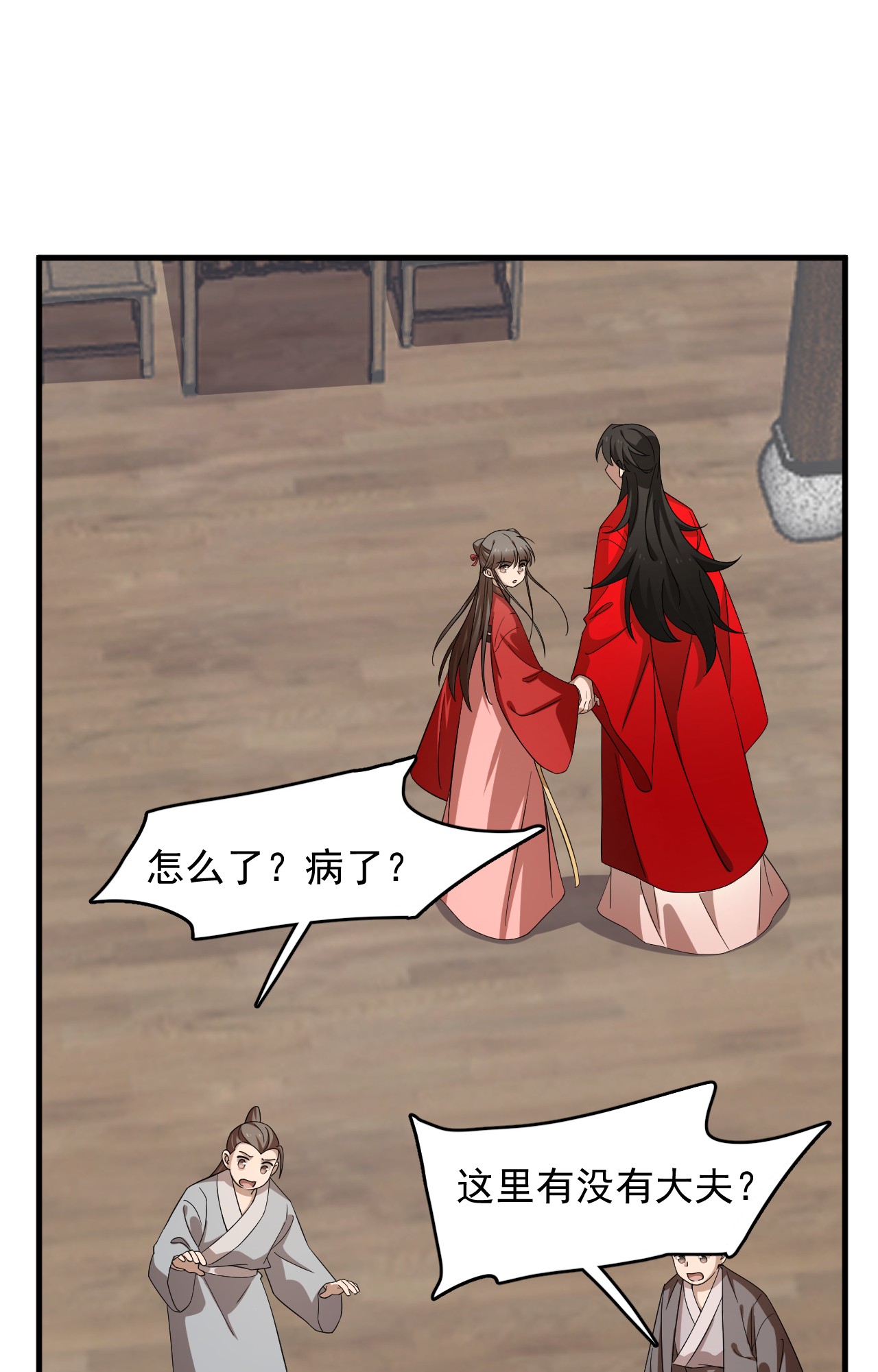 毒步天下：特工神医小兽妃240 240