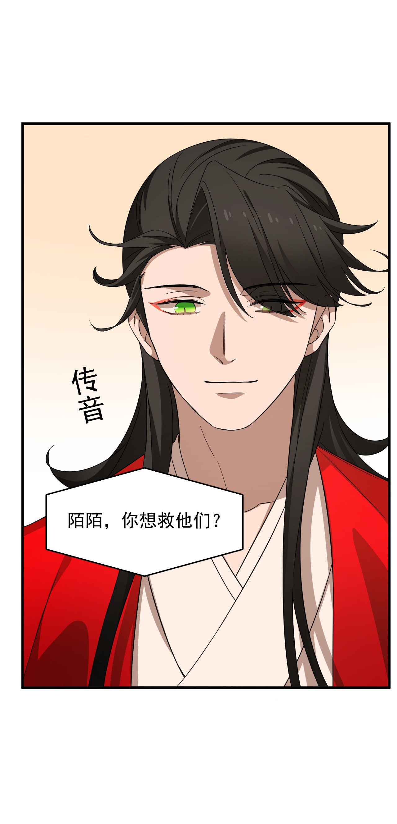 毒步天下：特工神医小兽妃240 240