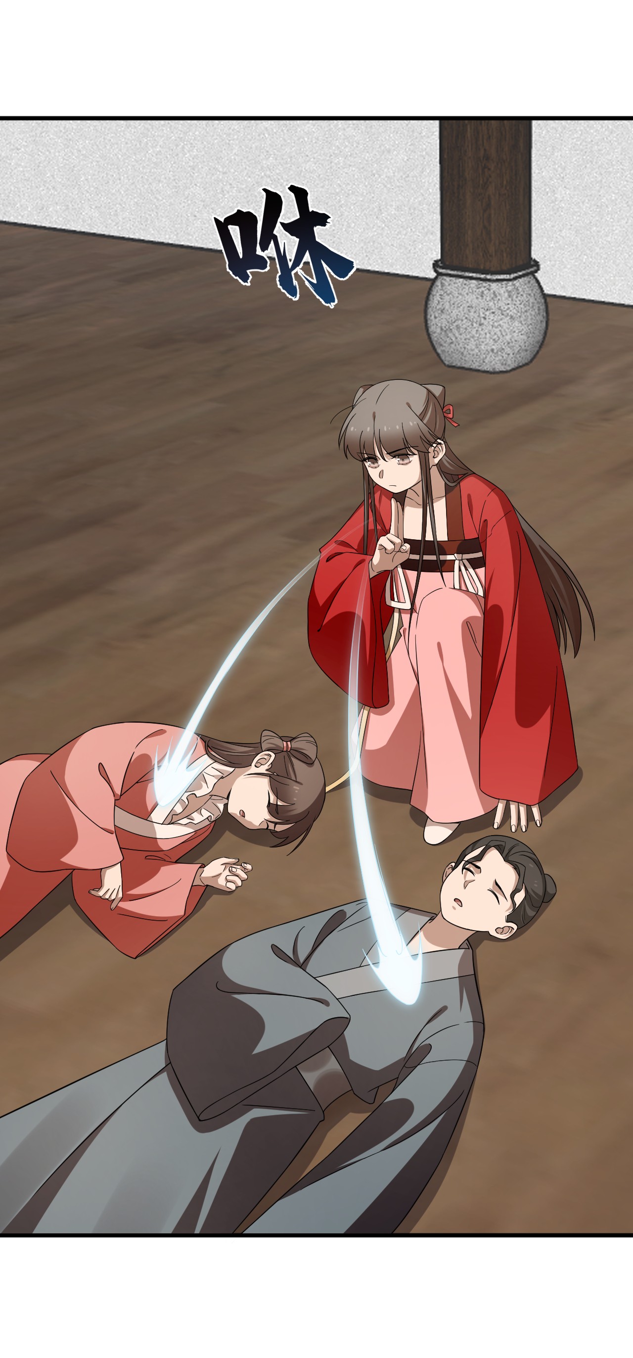 毒步天下：特工神医小兽妃240 240