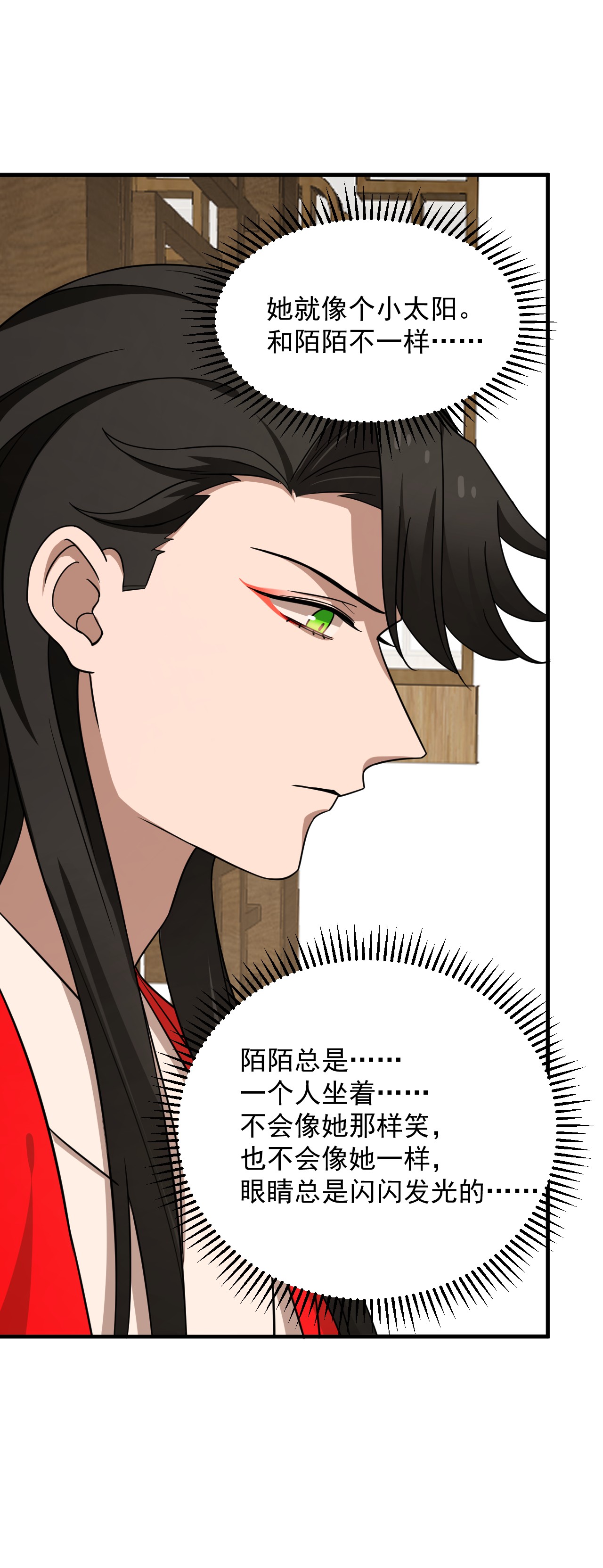 毒步天下：特工神医小兽妃240 240