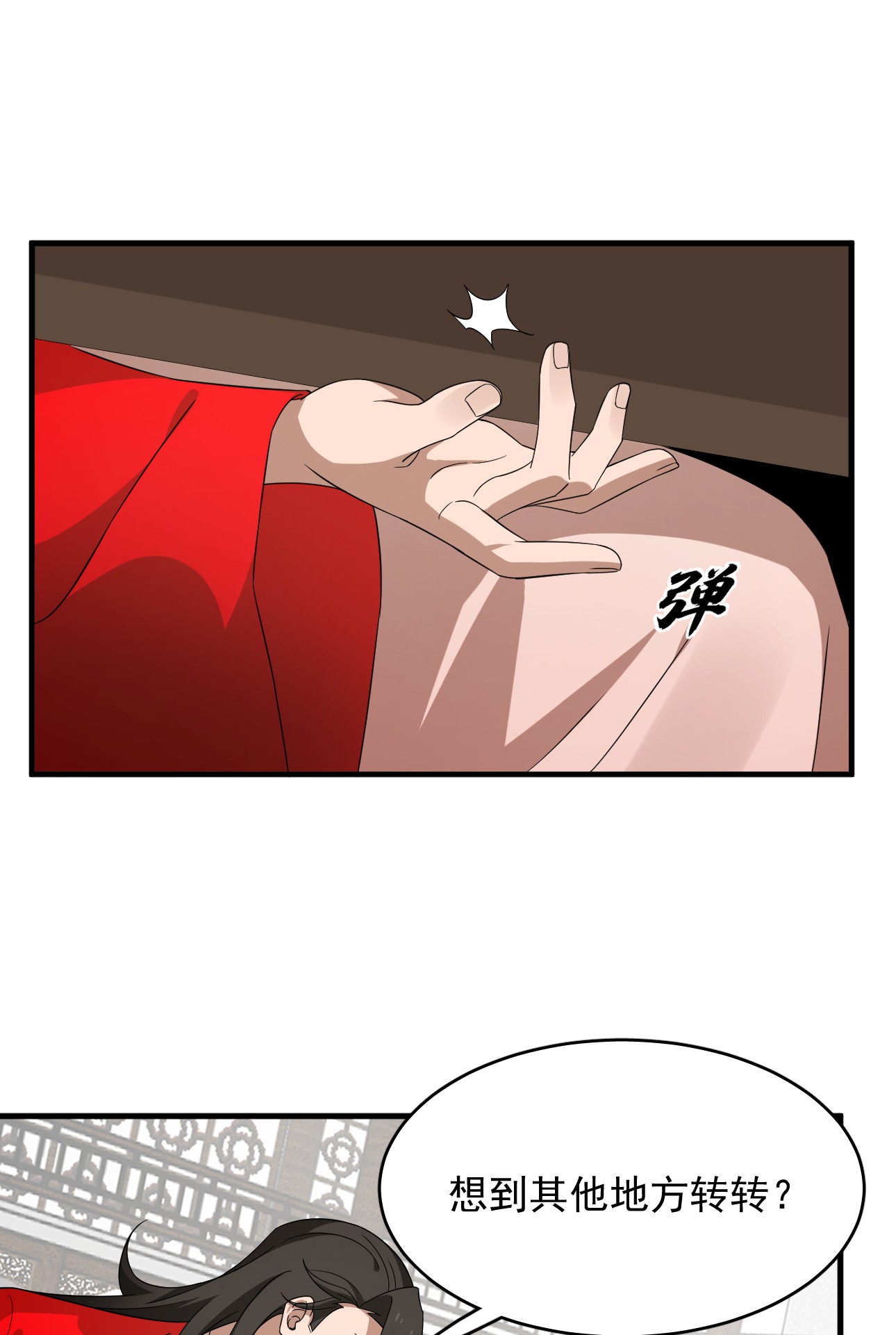 毒步天下：特工神医小兽妃240 240