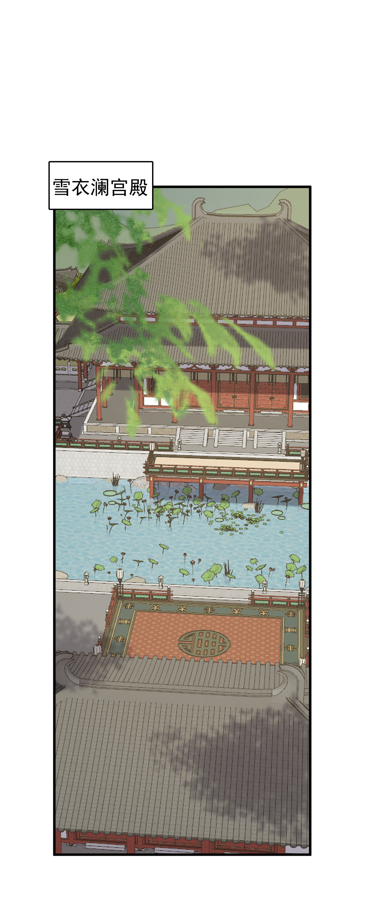 毒步天下：特工神医小兽妃241 241