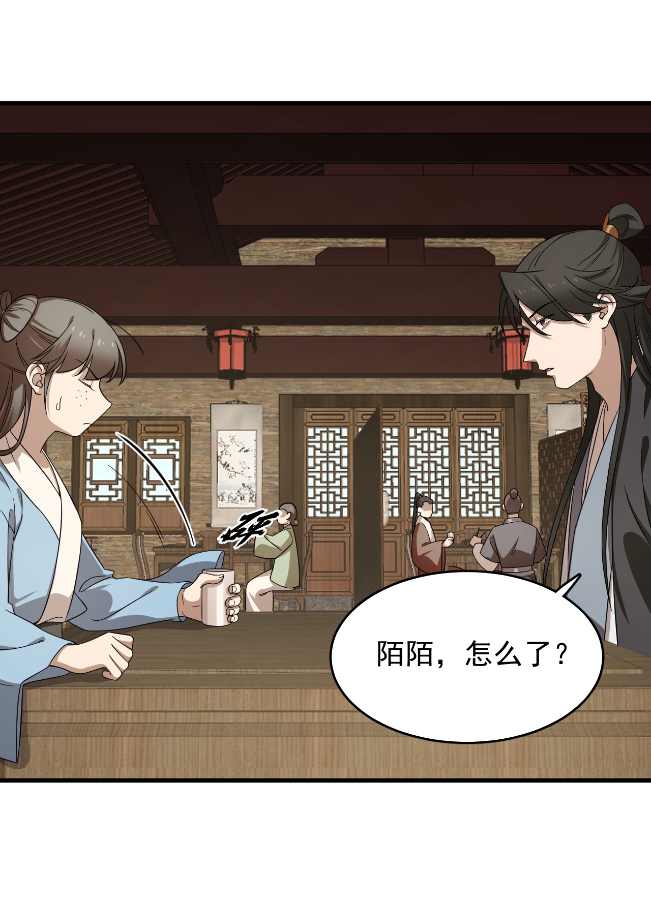 毒步天下：特工神医小兽妃241 241