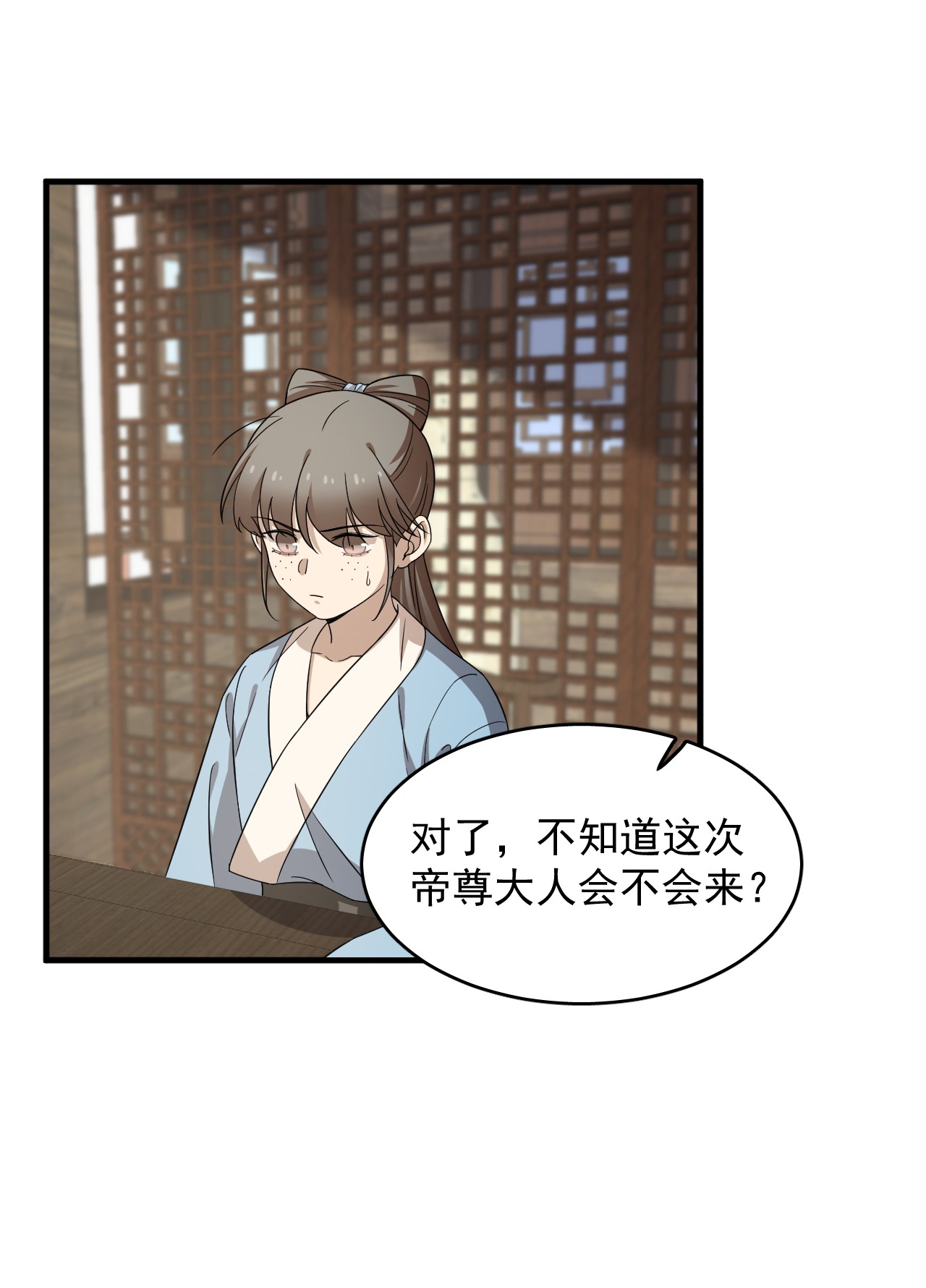 毒步天下：特工神医小兽妃241 241