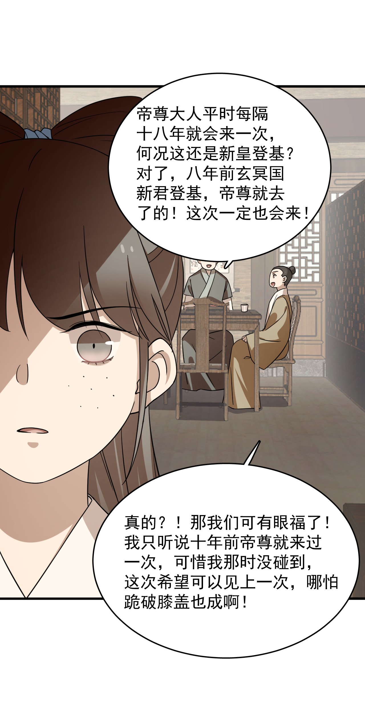 毒步天下：特工神医小兽妃241 241