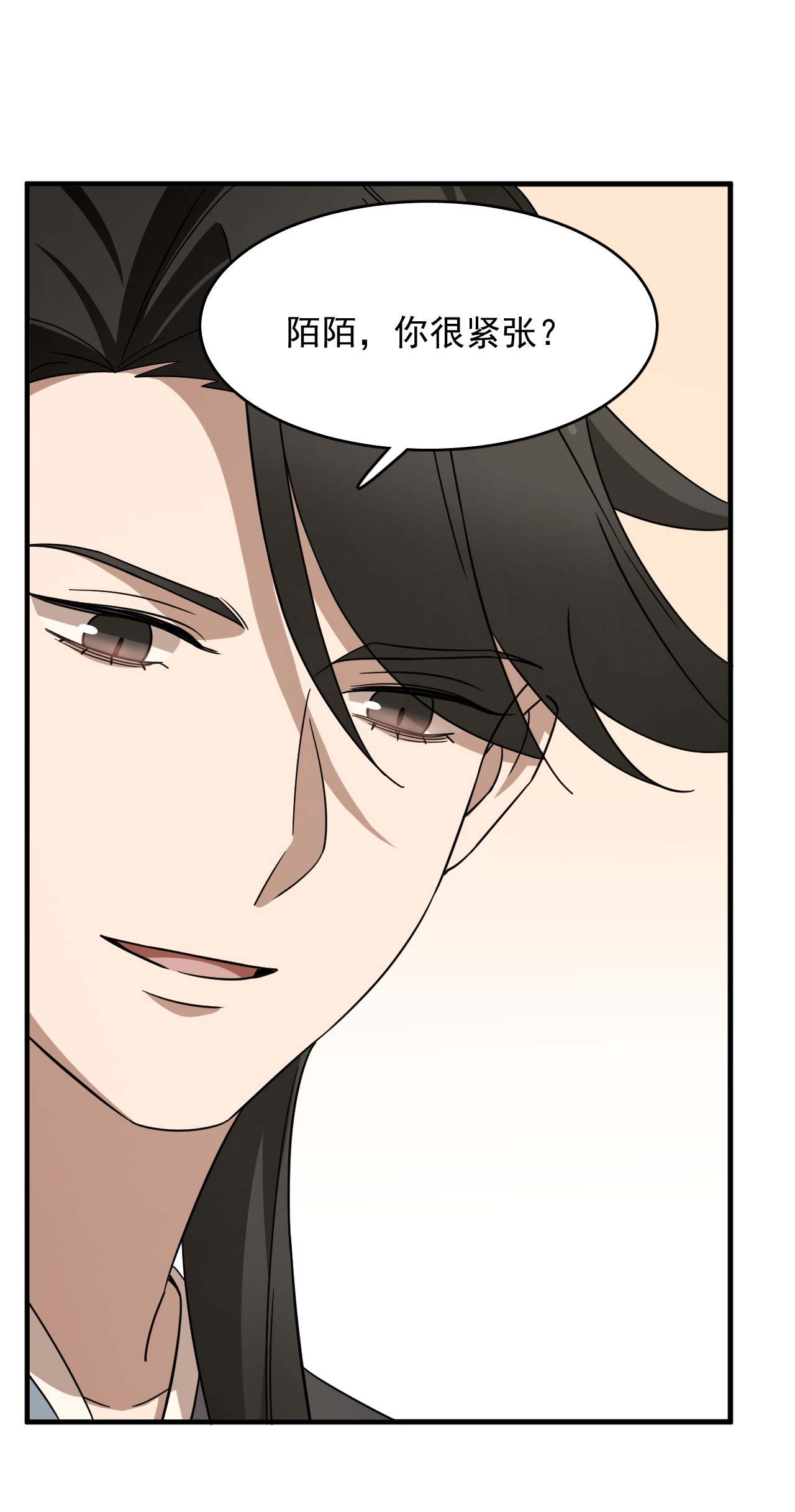 毒步天下：特工神医小兽妃241 241