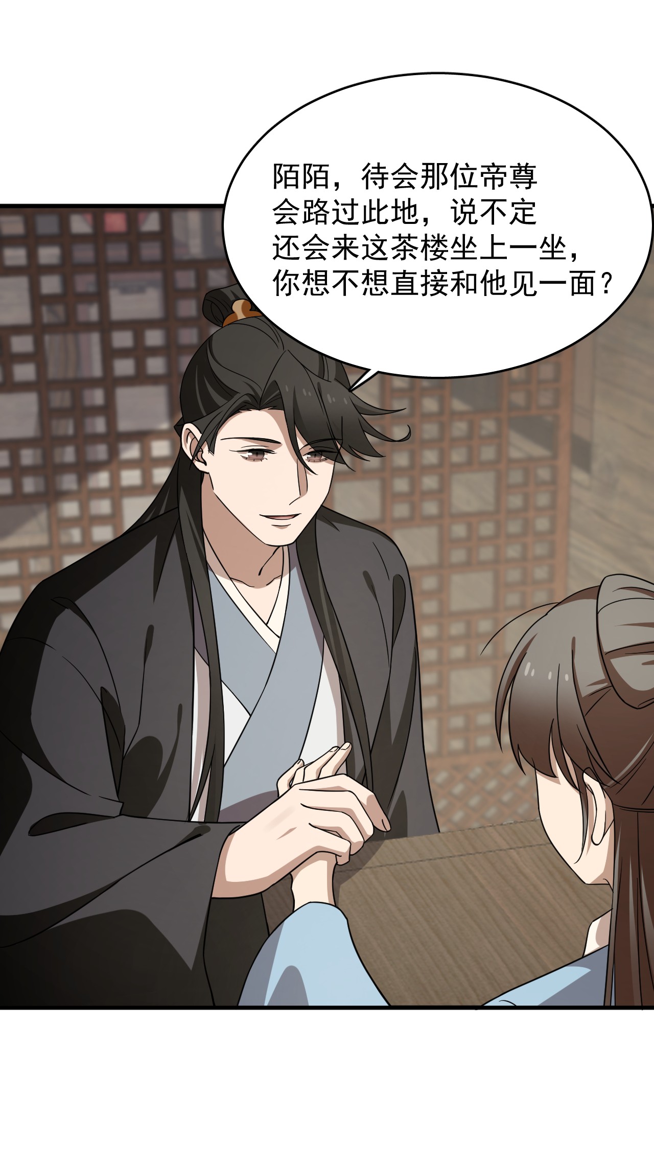 毒步天下：特工神医小兽妃241 241