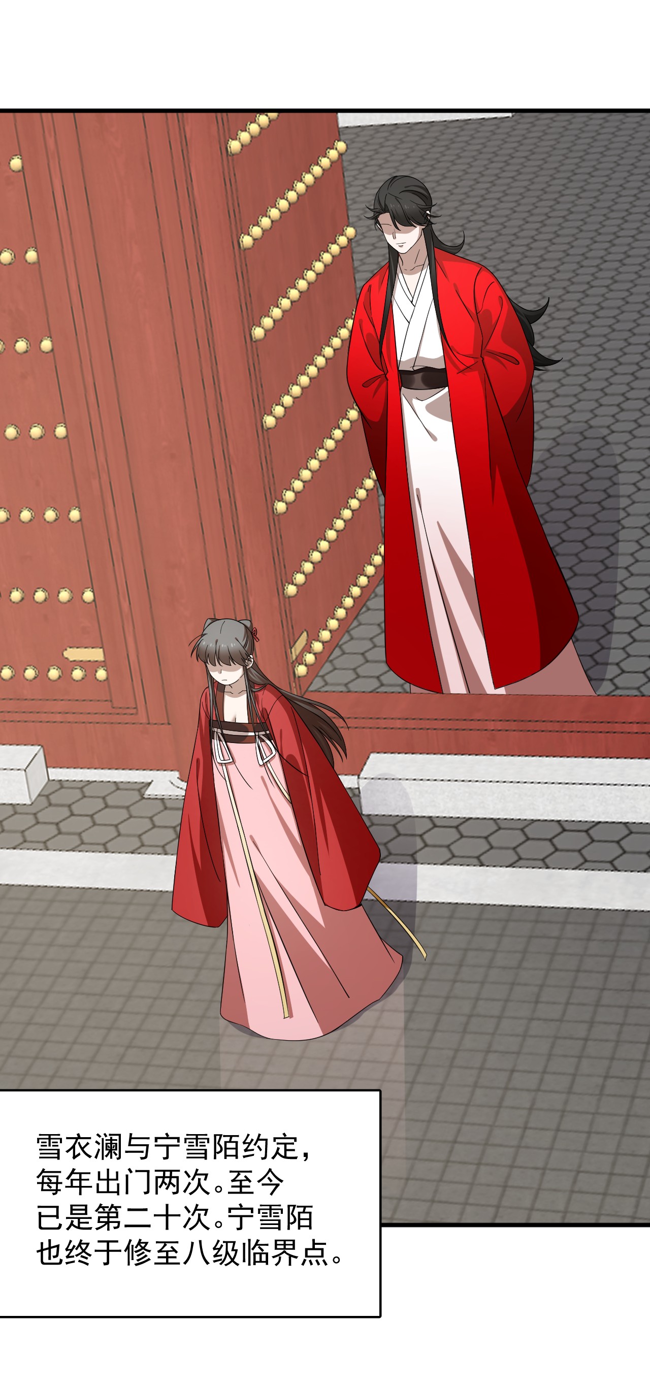 毒步天下：特工神医小兽妃241 241